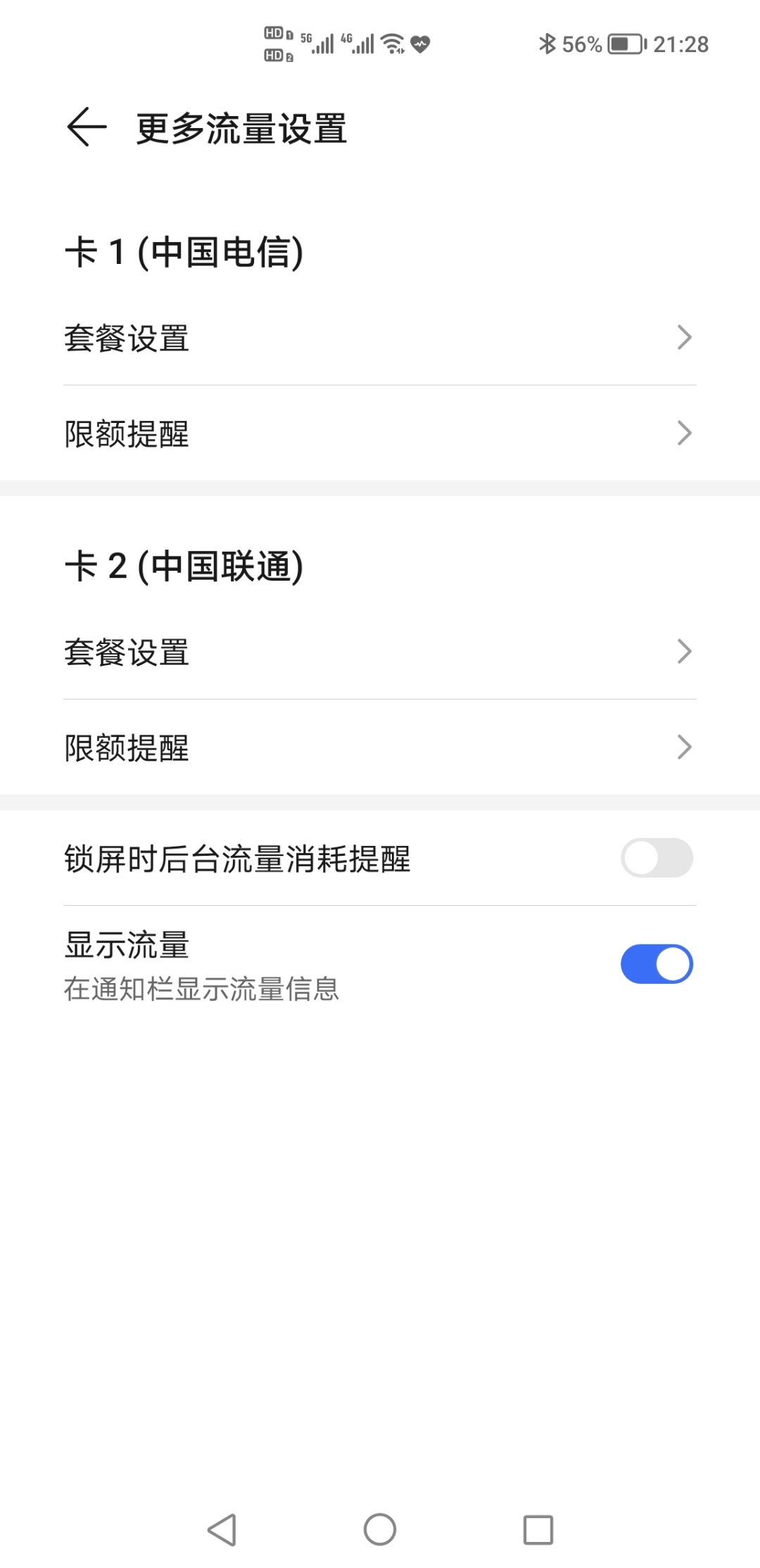 Screenshot_20210919_212833.jpg