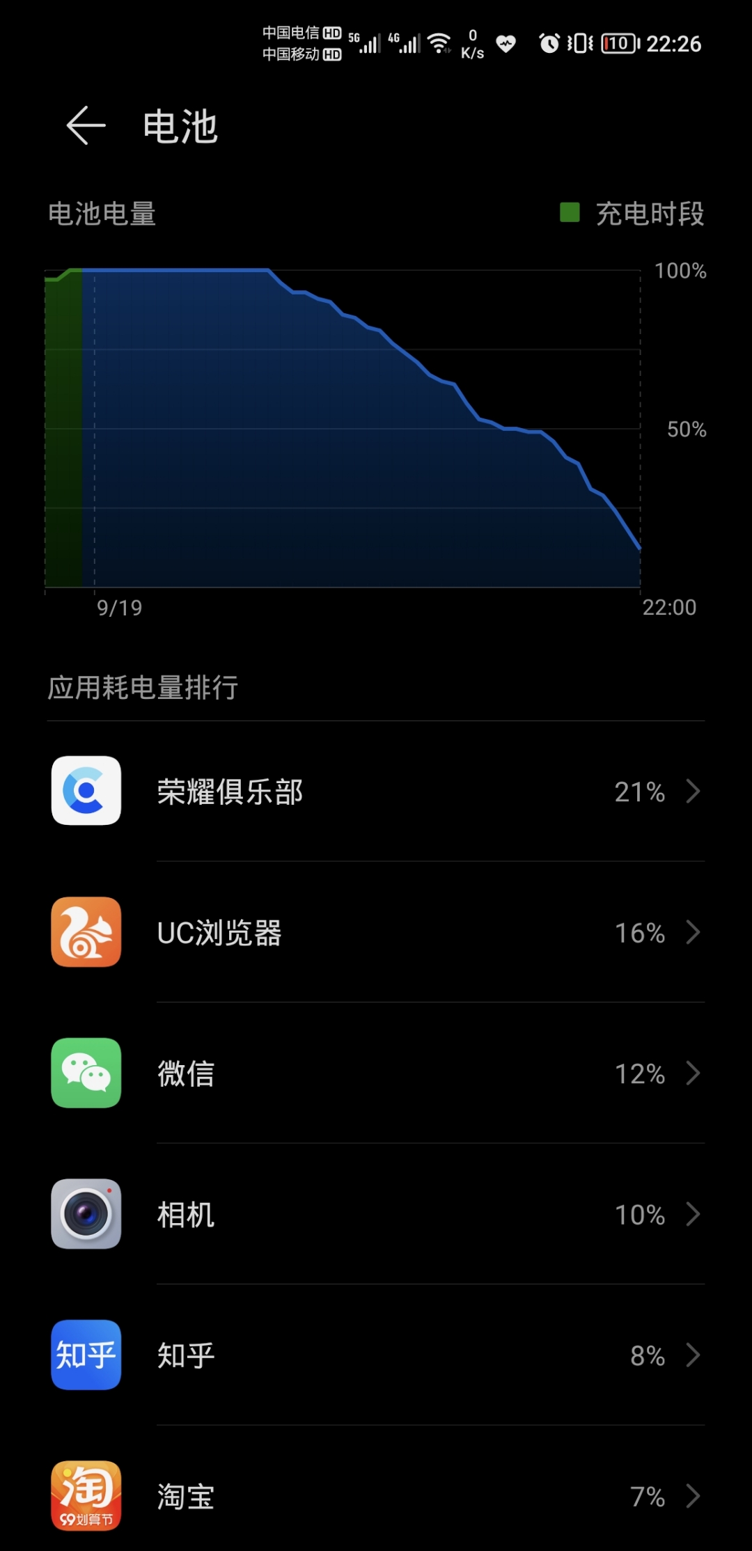 Screenshot_20210919_222609.jpg