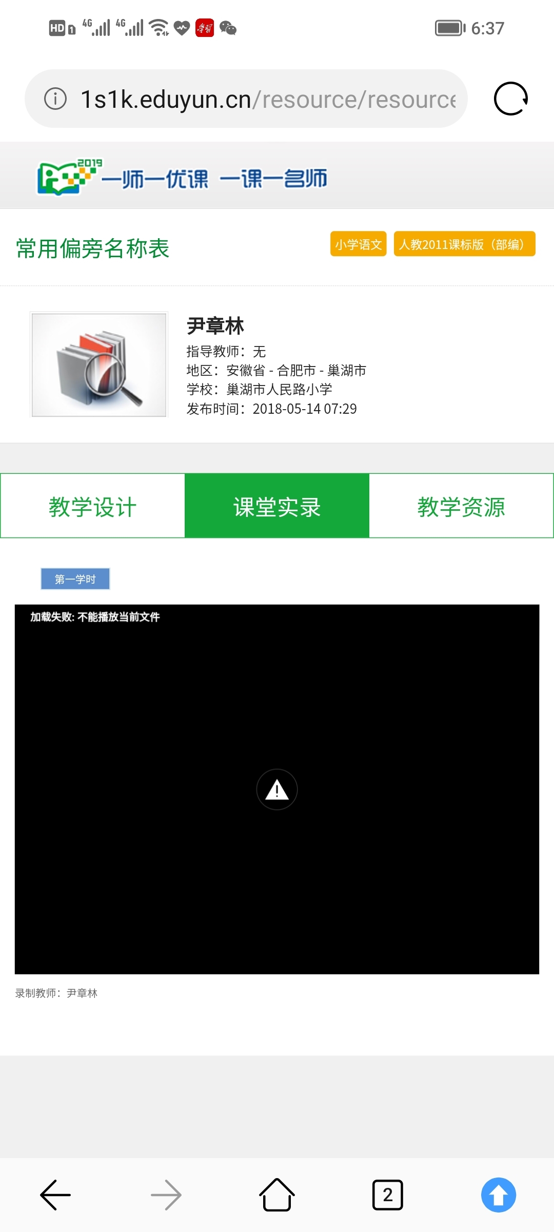 Screenshot_20210920_063724.jpg