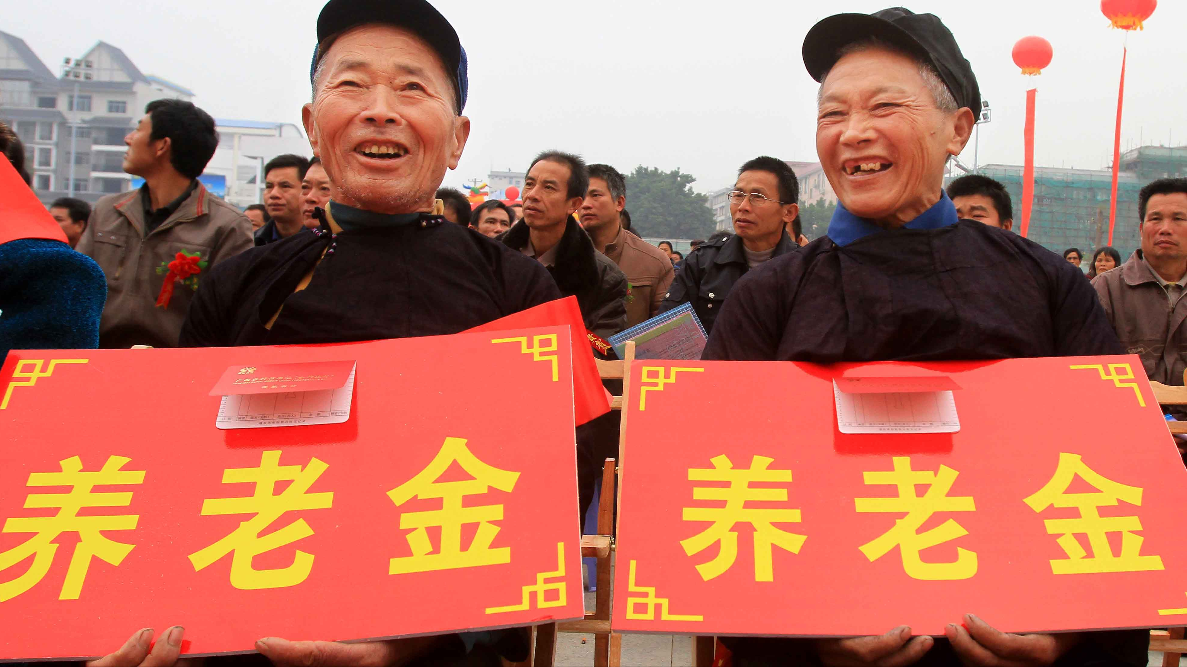 你赞成给60岁以上农村老人发退休金