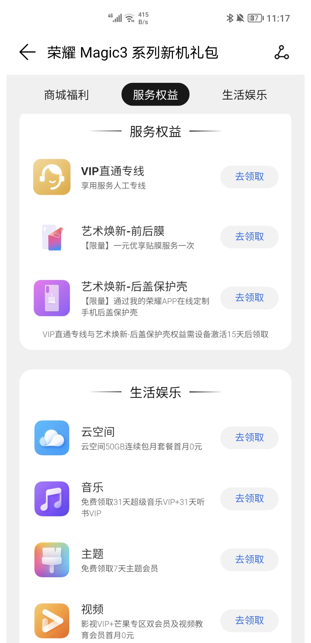 Screenshot_20210920_111728.jpg