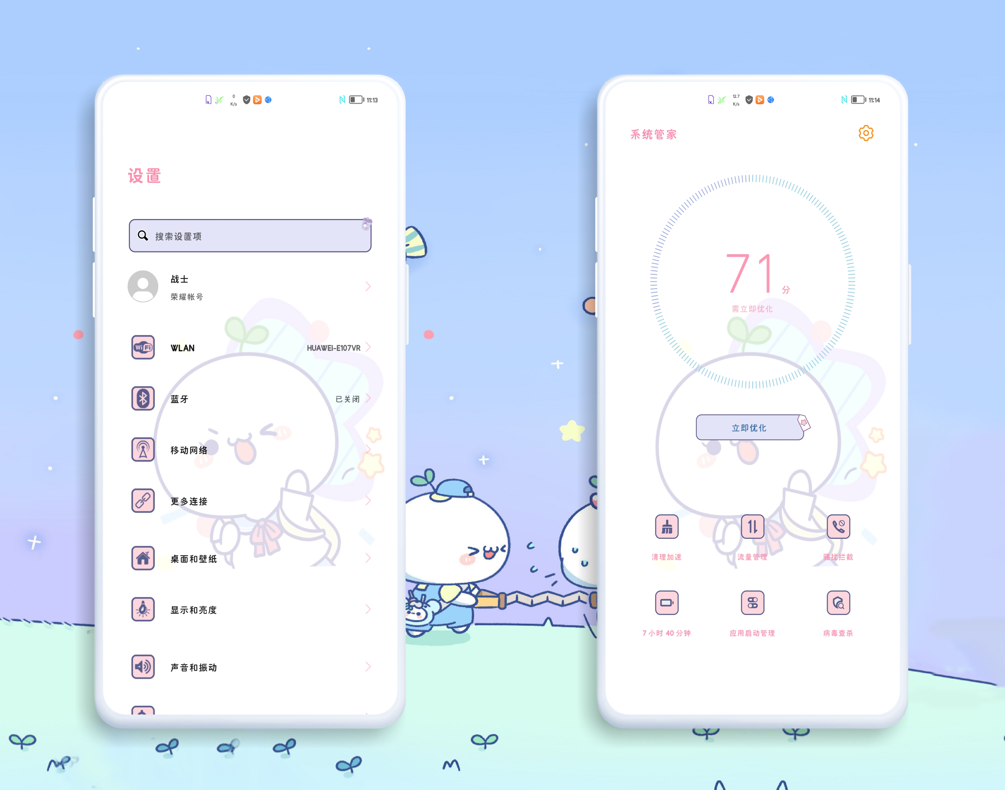 HiShoot_20210920_115428.png