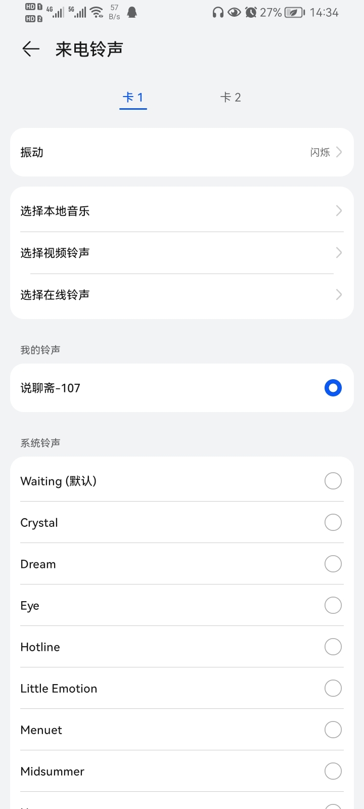 Screenshot_20210920_143423.jpg