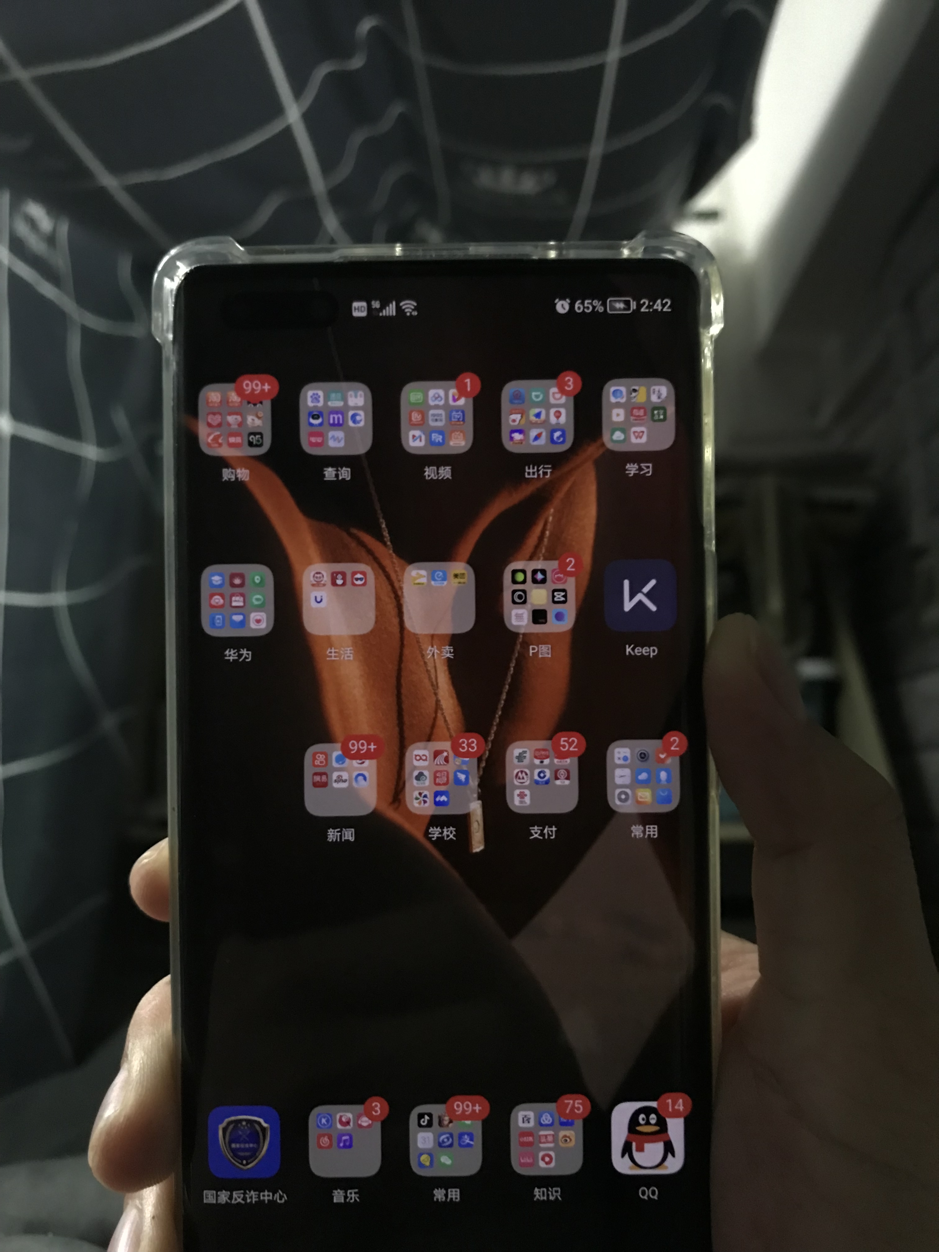 mmexport1632121767993.jpg
