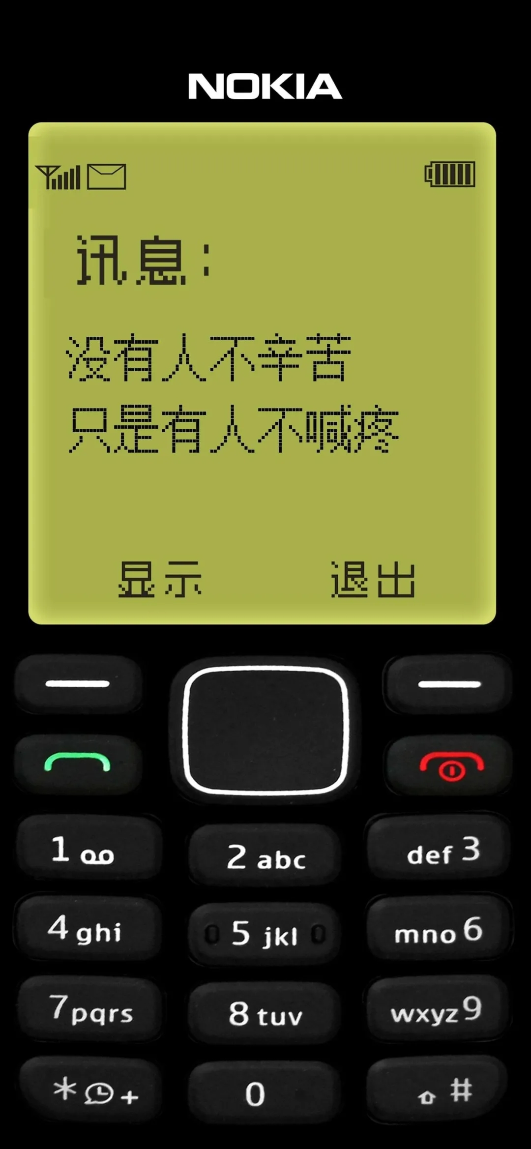 mmexport1603286466459.jpg