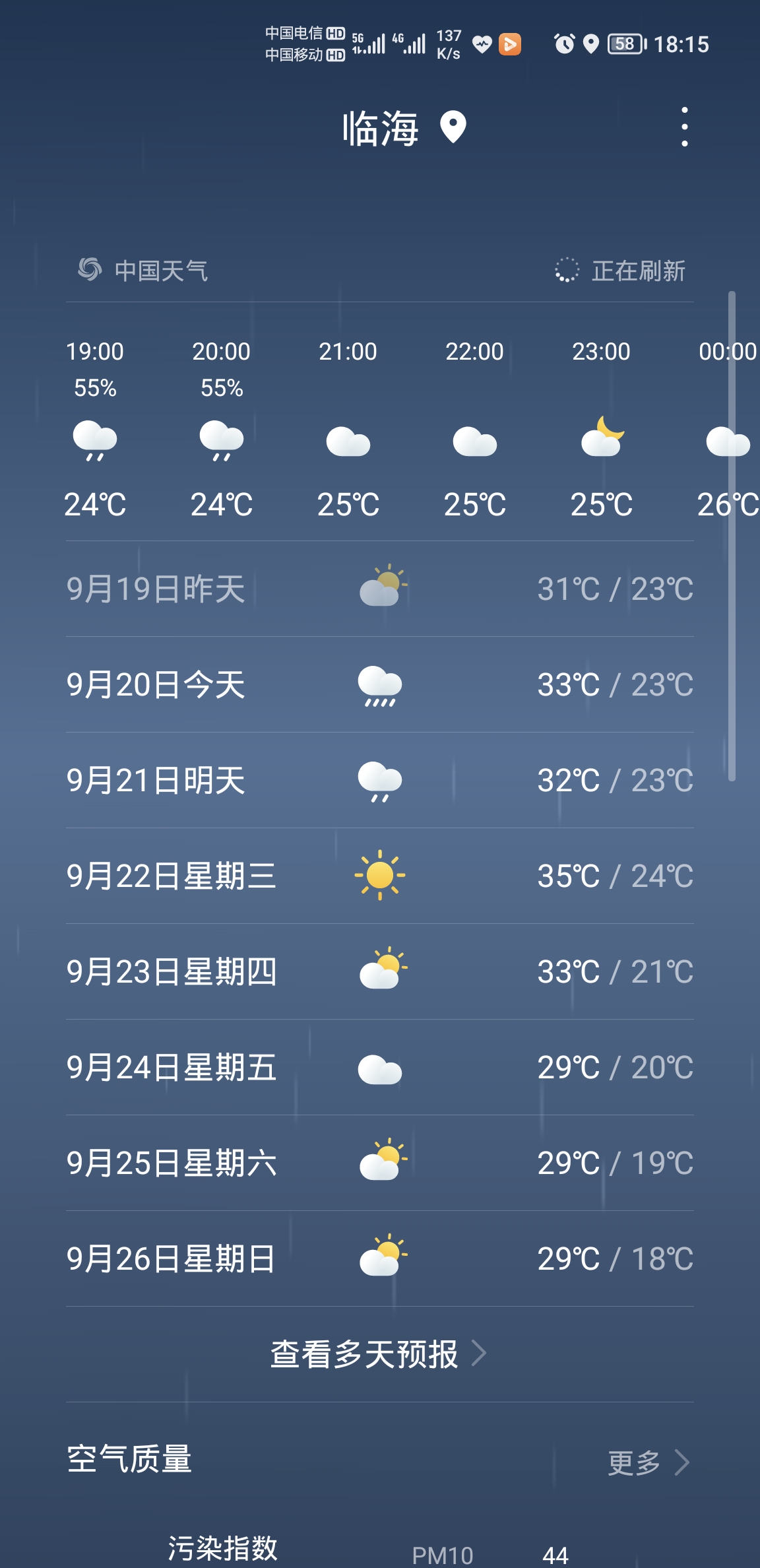 Screenshot_20210920_181525.jpg
