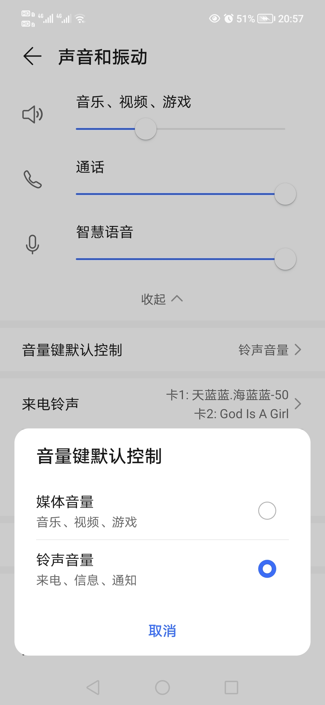 Screenshot_20210920_205709.jpg