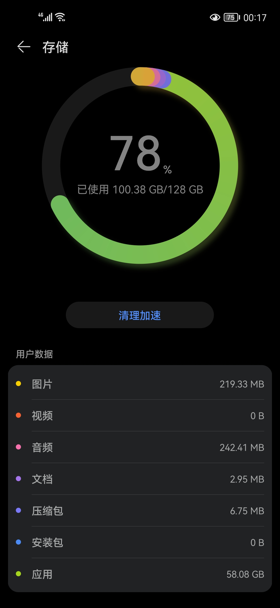 Screenshot_20210921_001750_com.android.settings.jpg