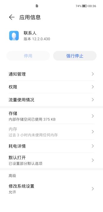 联系人l.jpg