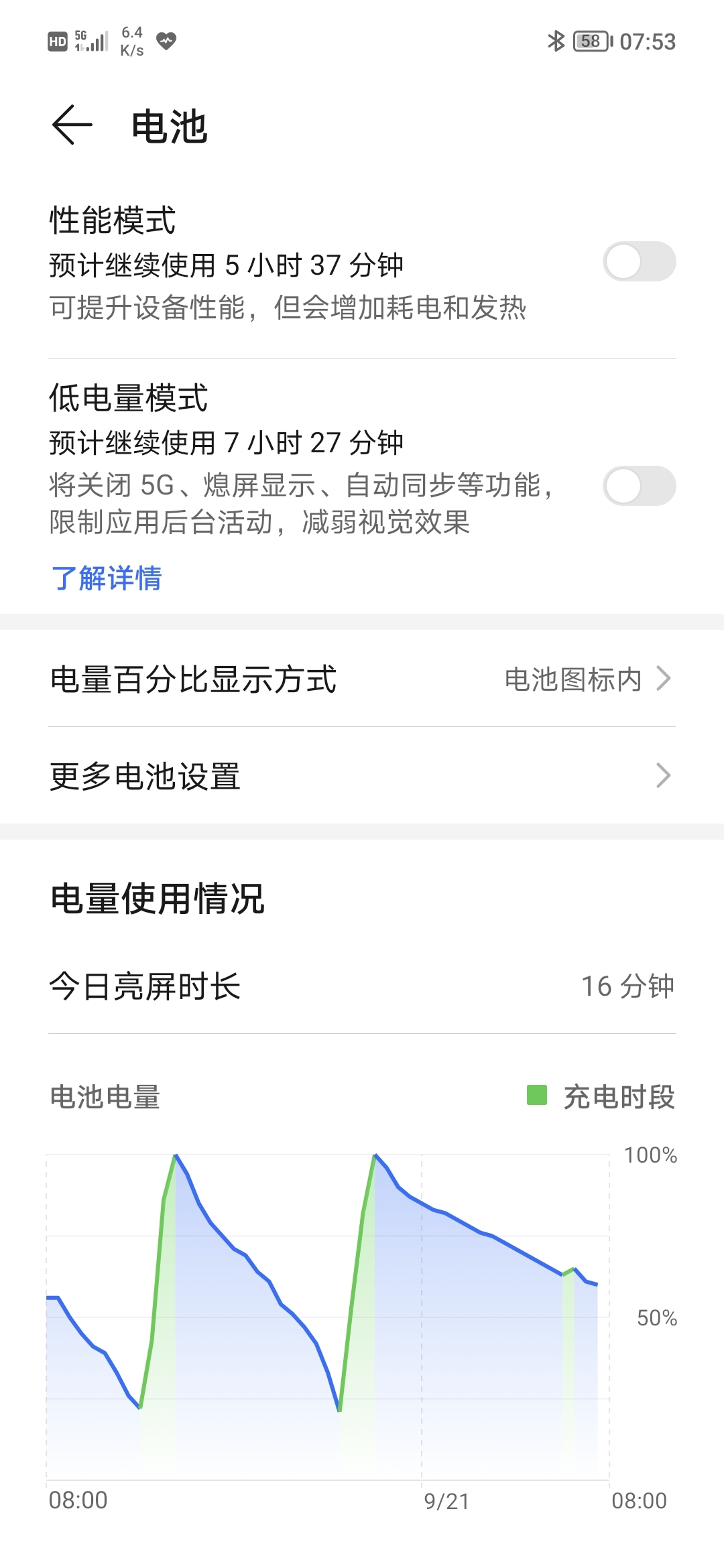 Screenshot_20210921_075315.jpg