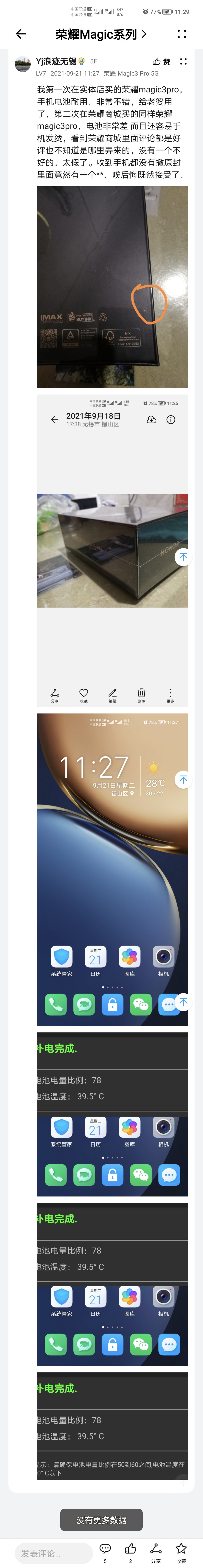 Screenshot_20210921_112953.jpg