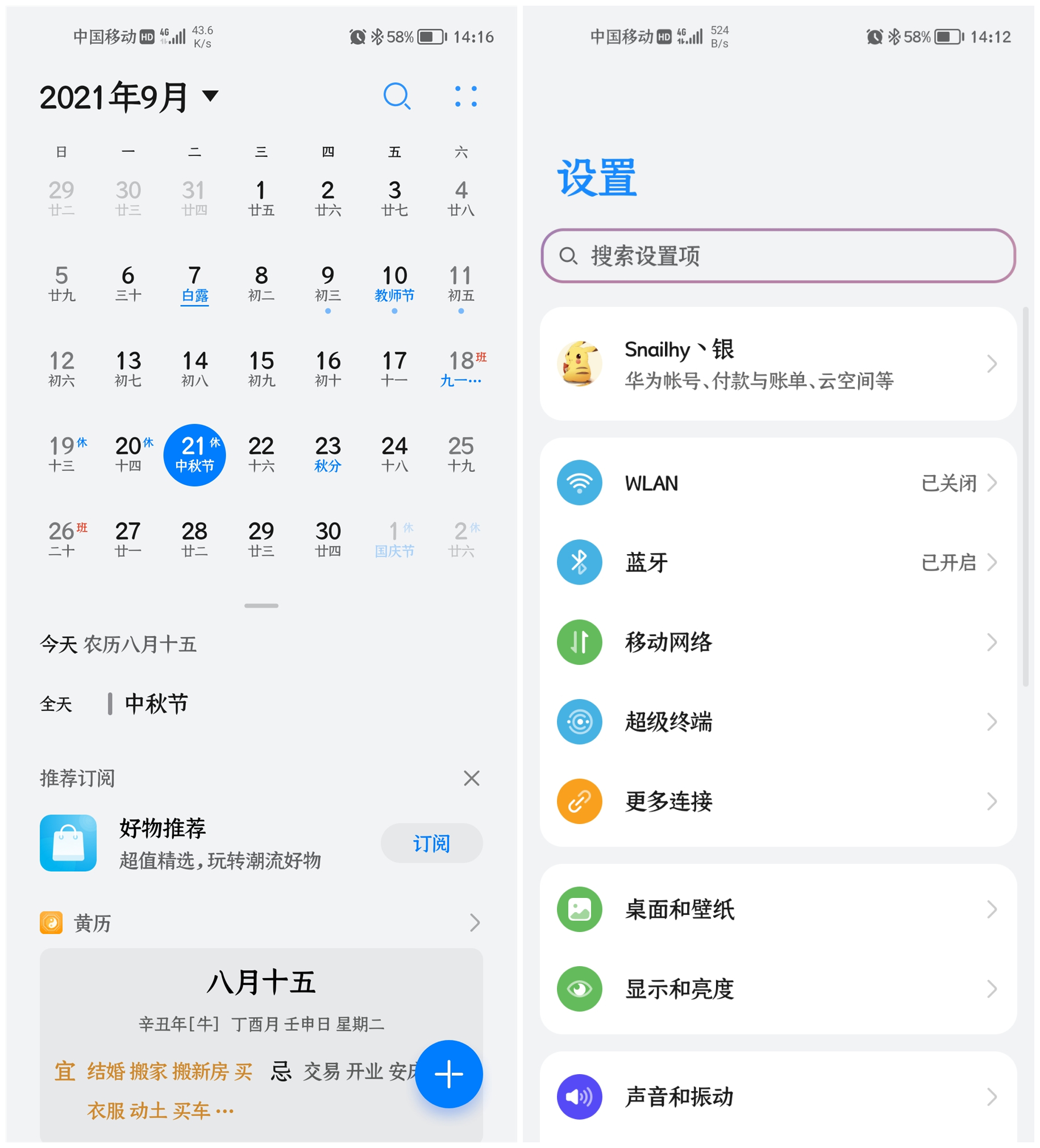 微信图片_202109211422012.jpg