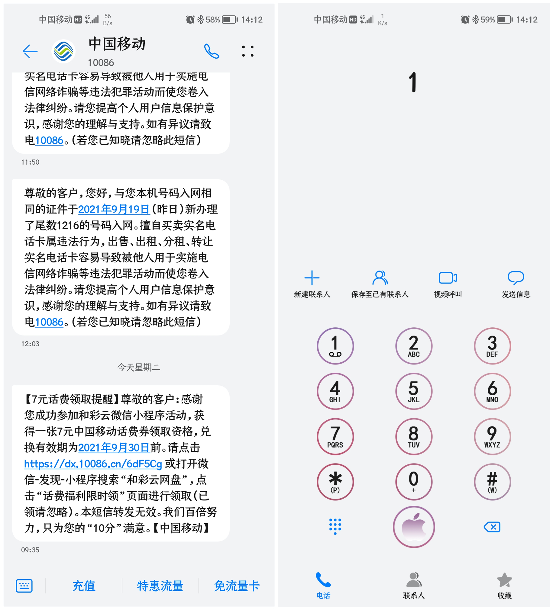 微信图片_202109211422014.jpg