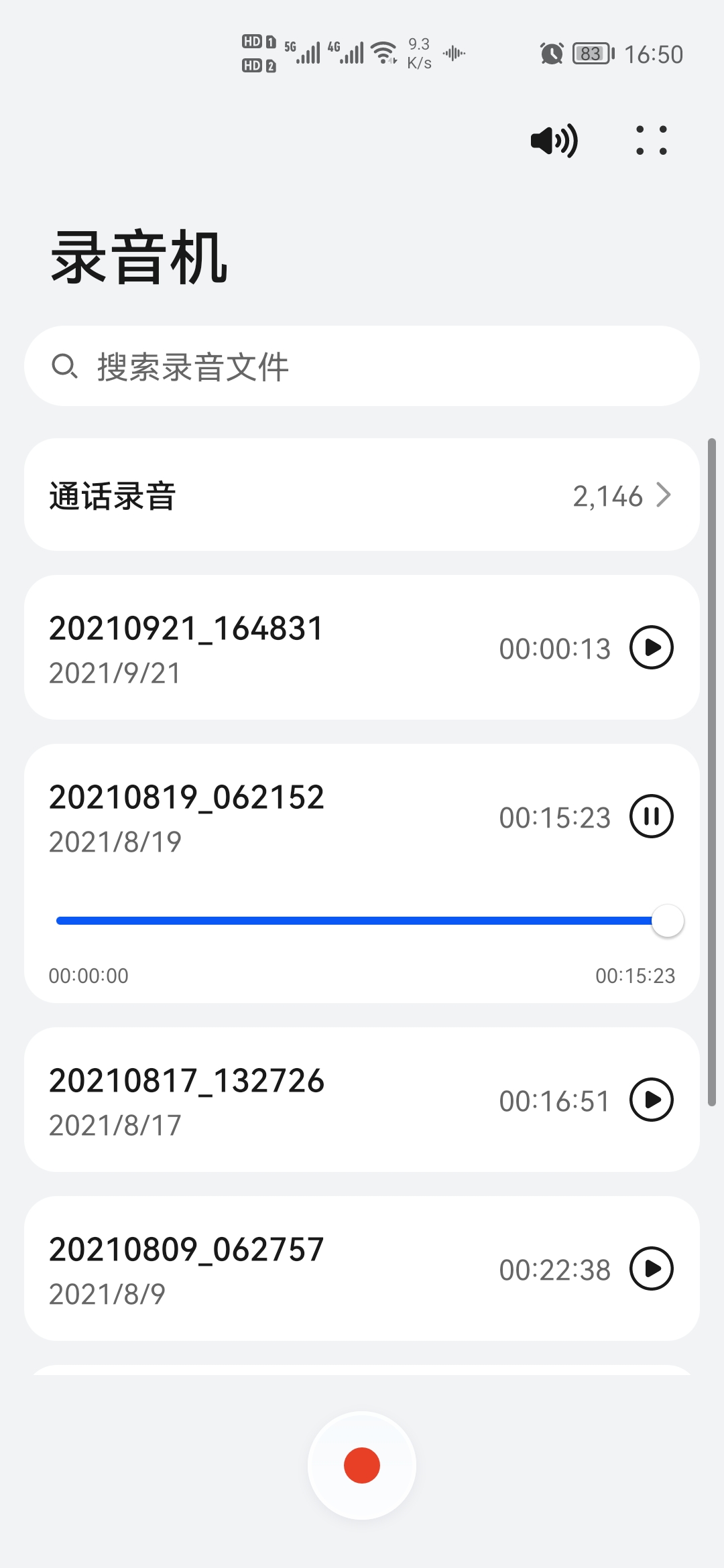 Screenshot_20210921_165001_com.huawei.soundrecorder.jpg
