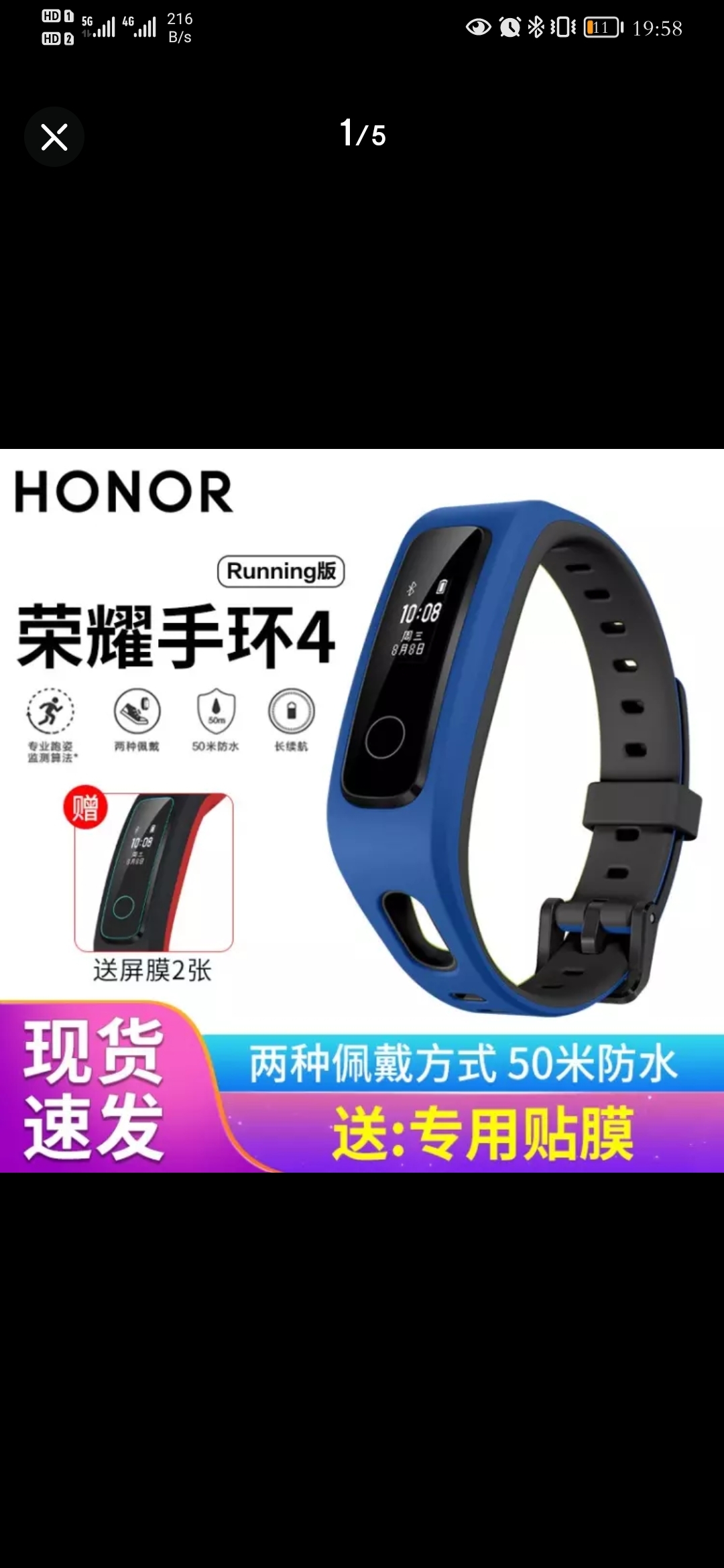 Screenshot_20210921_195831_com.jingdong.app.mall.jpg