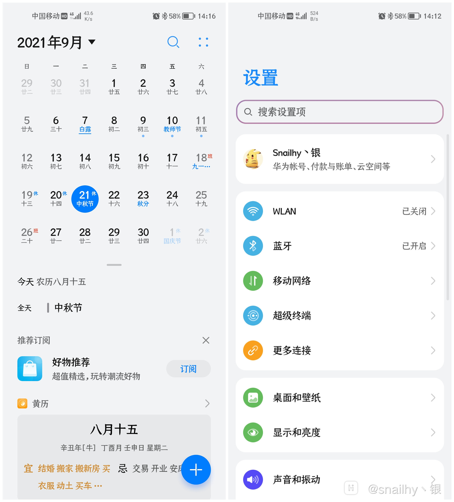 微信图片_202109211422012.jpg