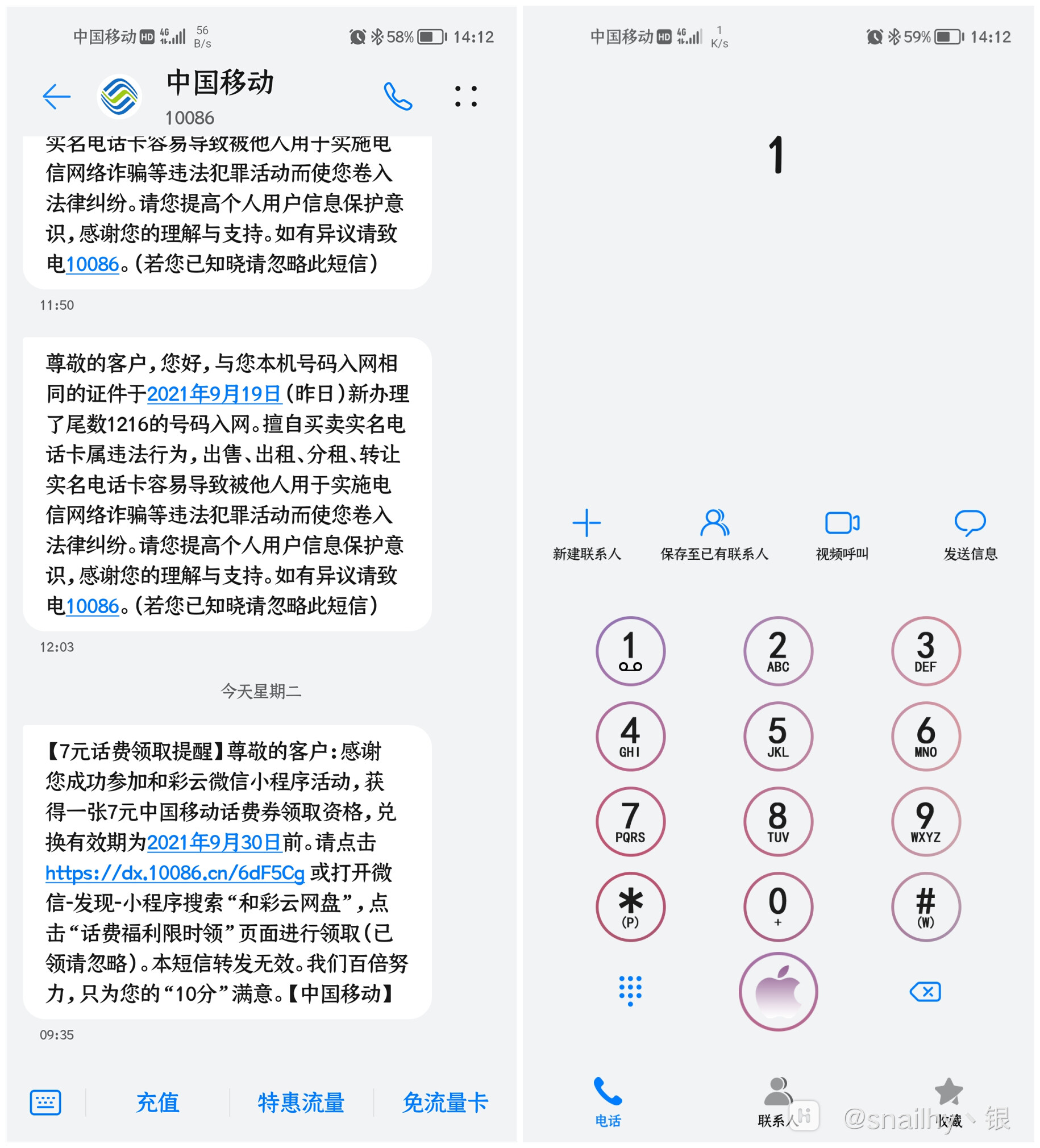 微信图片_202109211422014.jpg
