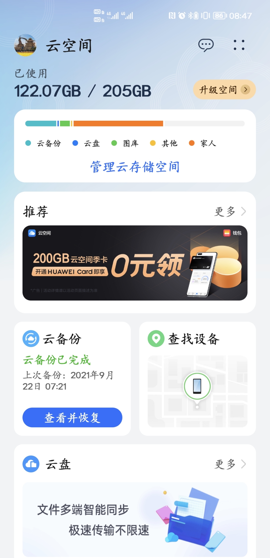 Screenshot_20210922_084714.jpg