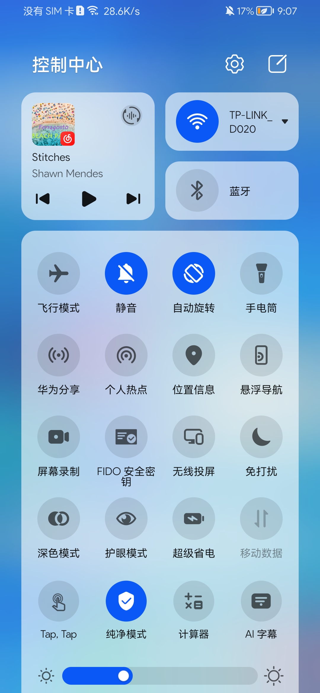 Screenshot_20210922_090736_com.huawei.android.launcher.jpg