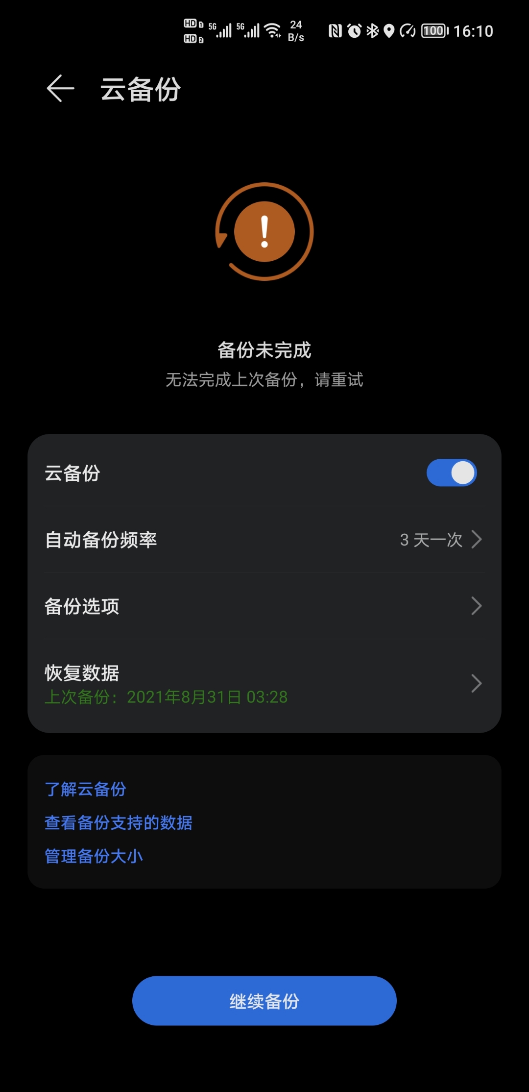 Screenshot_20210920_161036.jpg