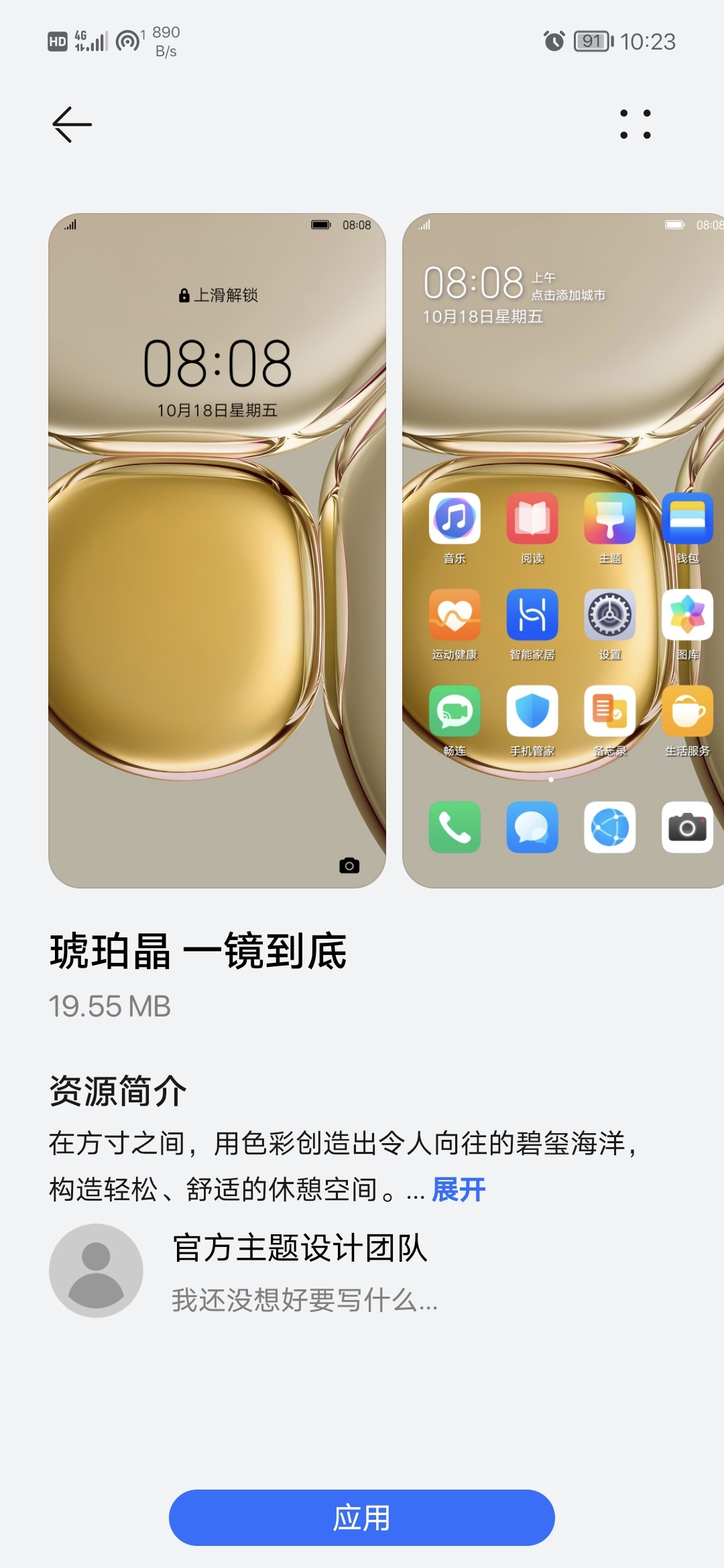 Screenshot_20210922_102312.jpg
