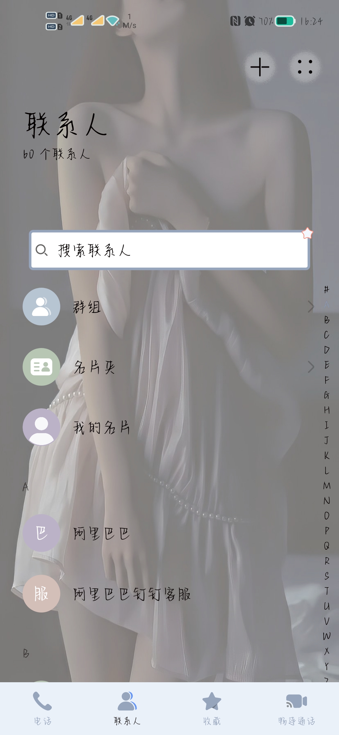 Screenshot_20210922_162444_com.android.contacts.jpg