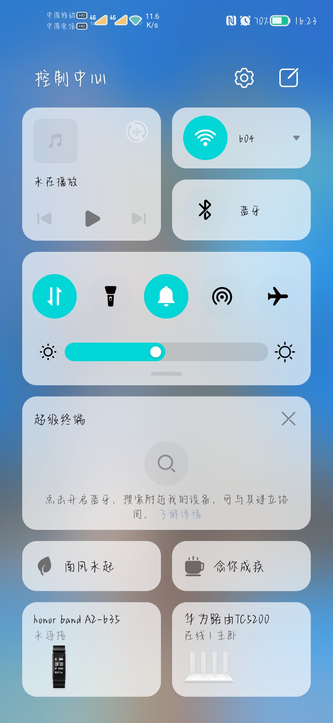 Screenshot_20210922_162342_com.huawei.android.launcher.jpg