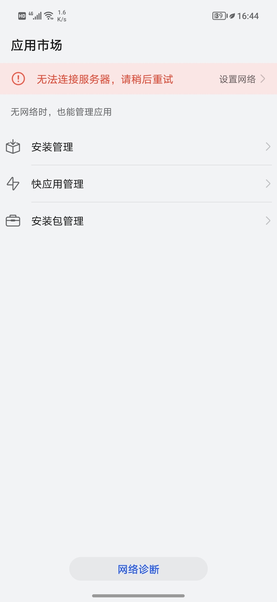 Screenshot_20210922_164452.jpg