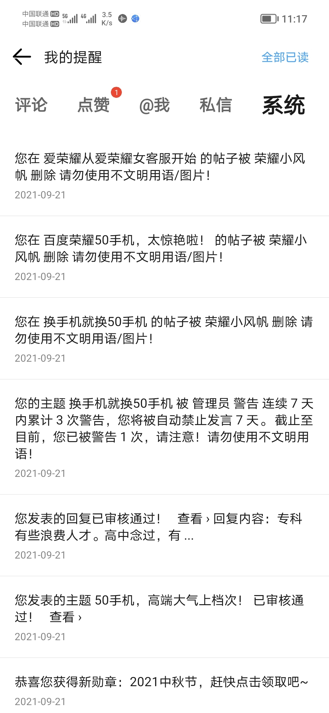 Screenshot_20210921_231720.jpg