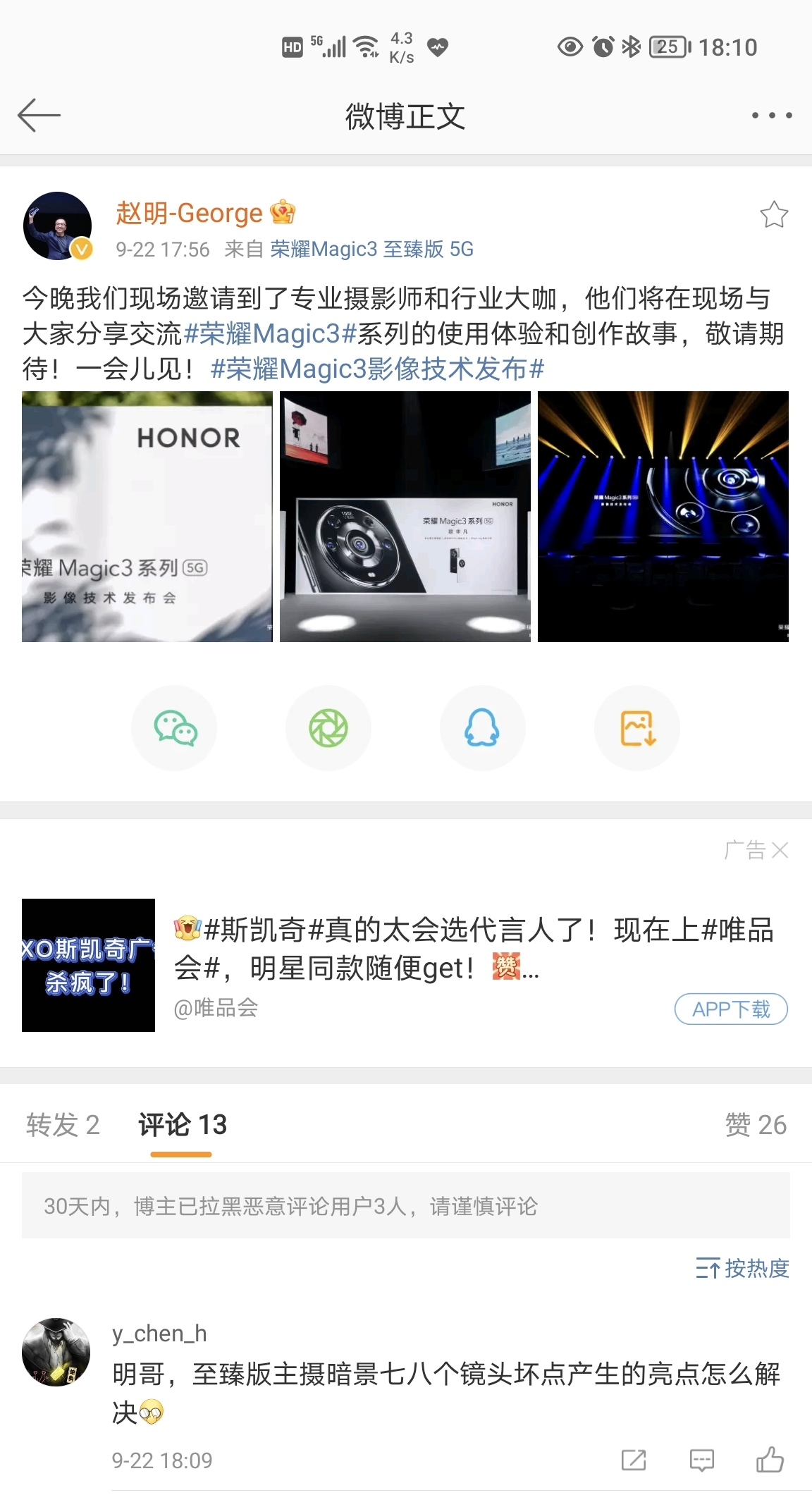 Screenshot_20210922_181033.jpg
