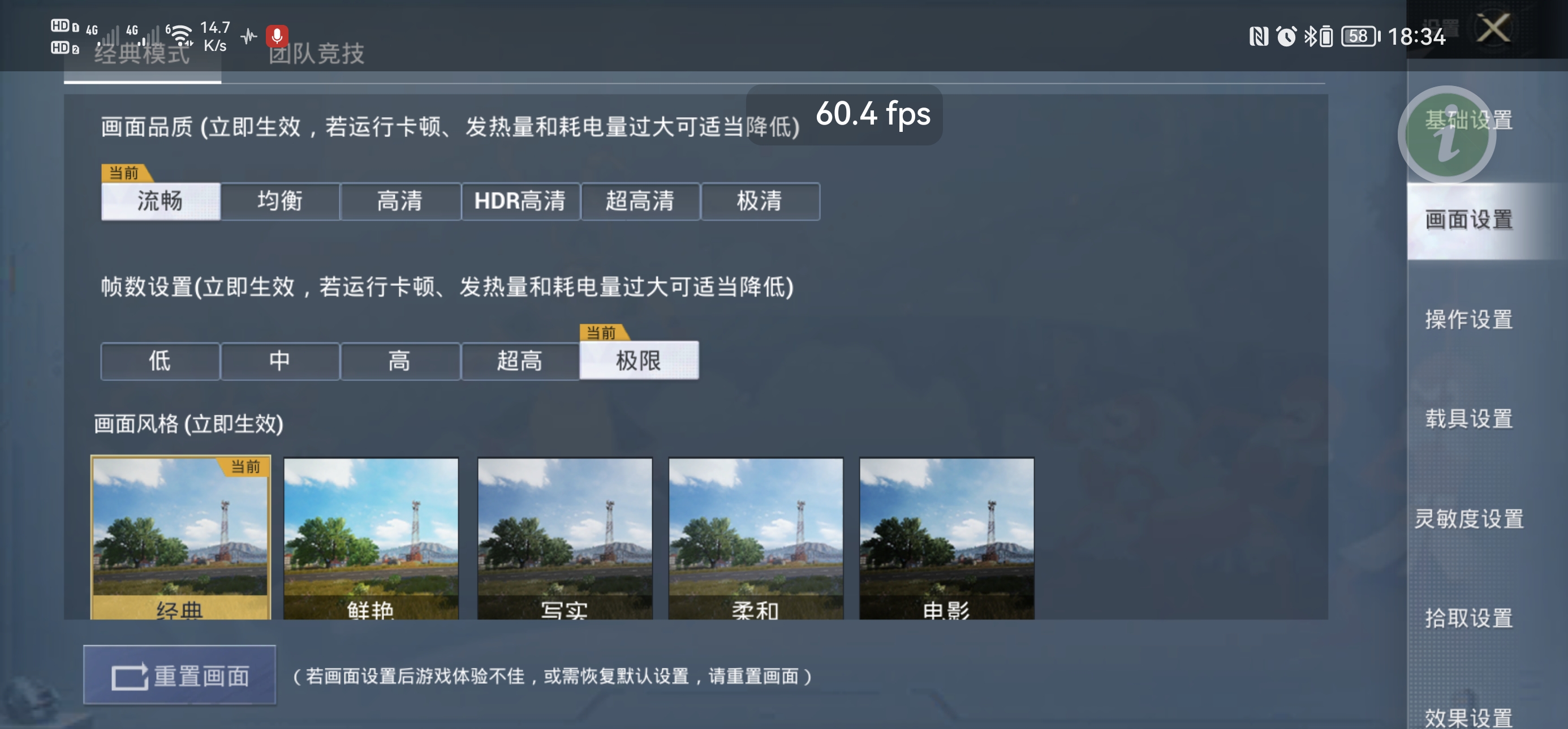 Screenshot_20210922_183455.jpg