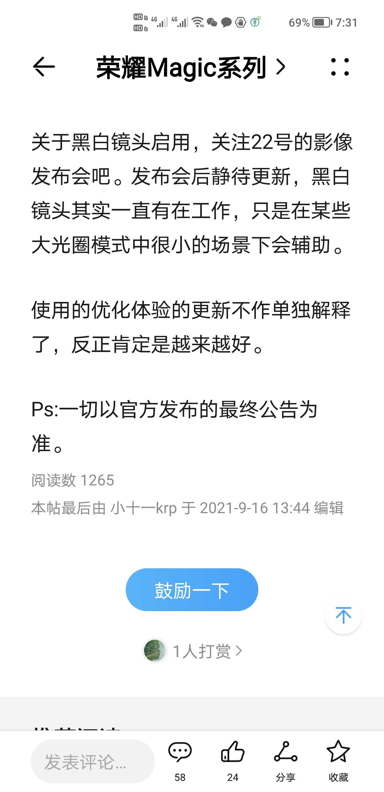 Screenshot_20210922_193132.jpg