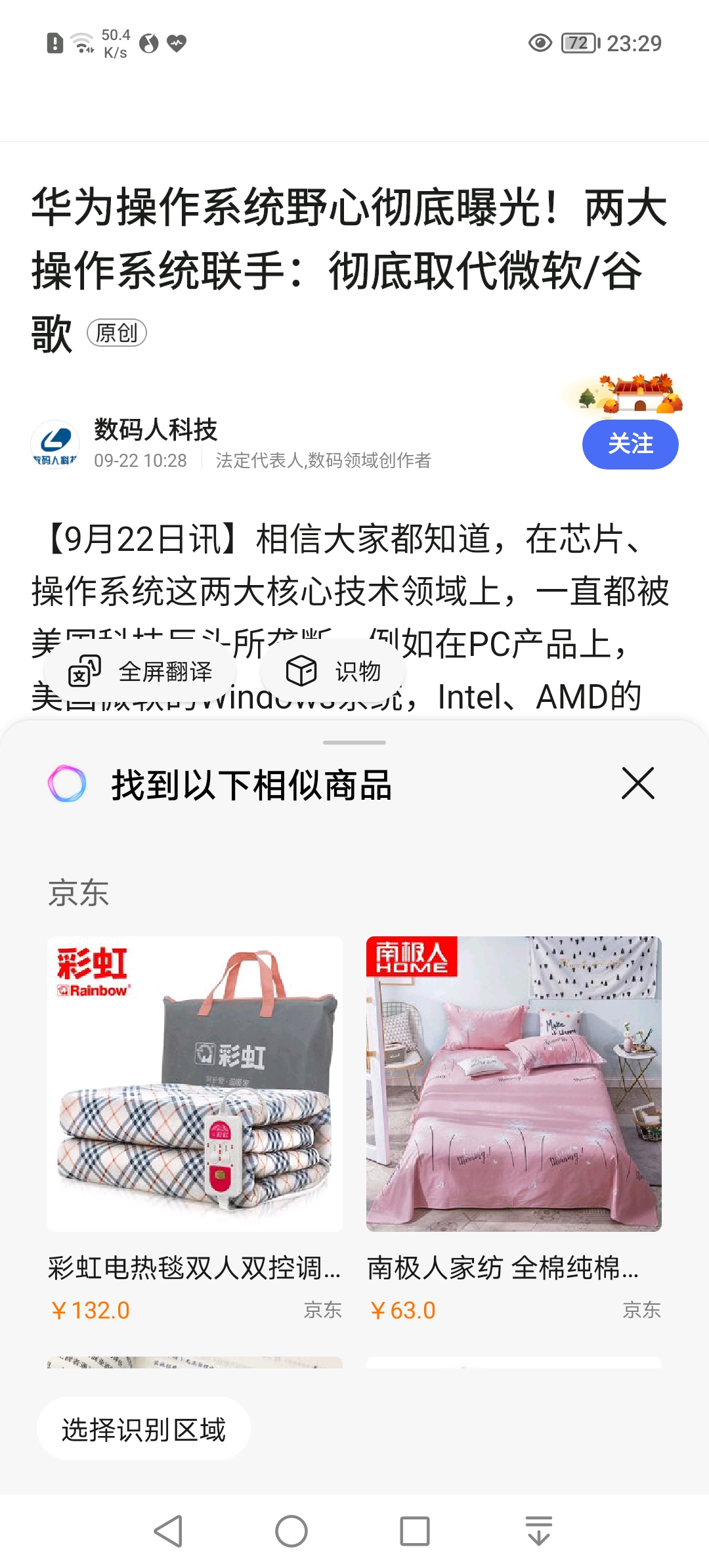 Screenshot_20210922_233017.jpg.jpg