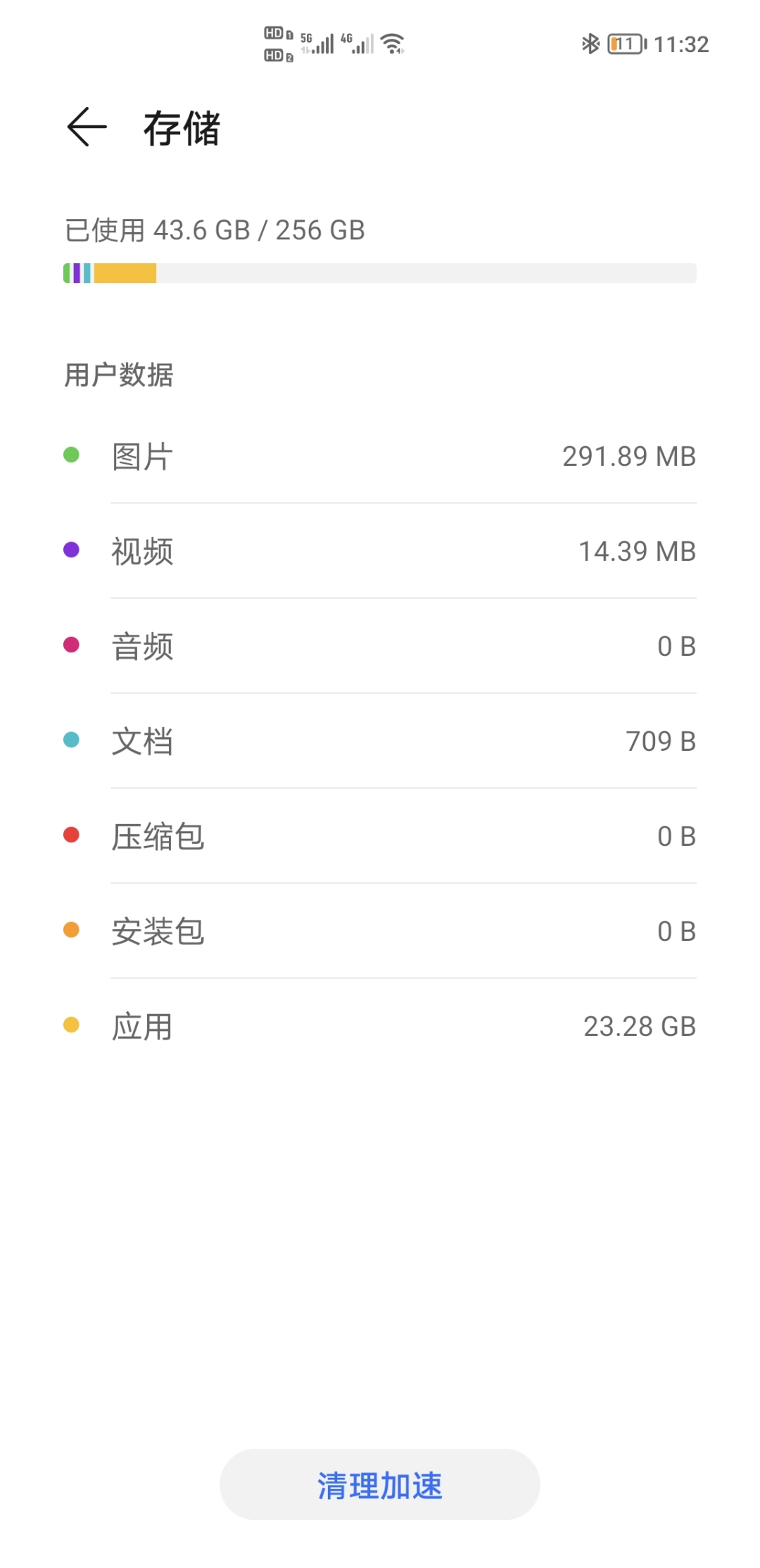 Screenshot_20210922_233218.jpg