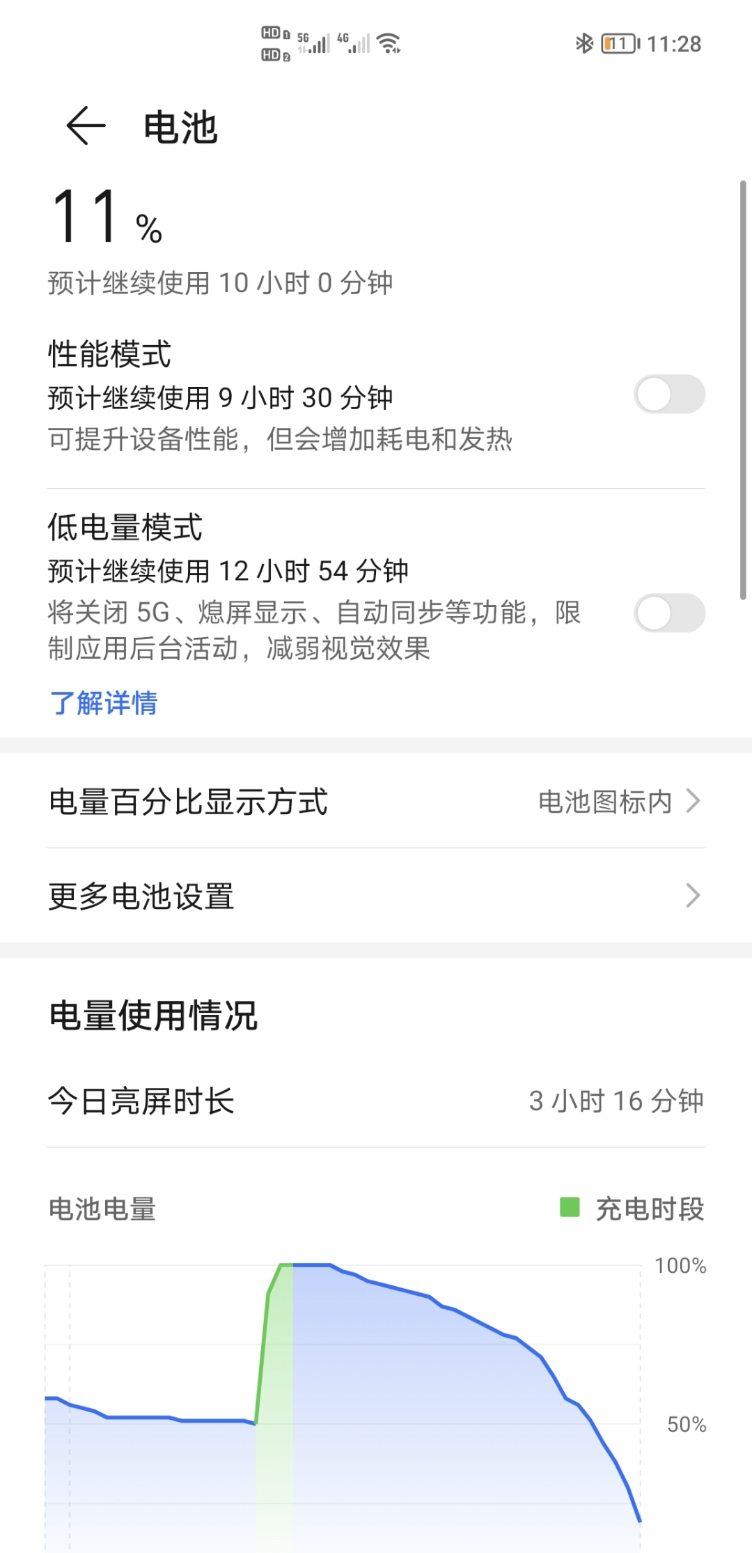 Screenshot_20210922_232850.jpg