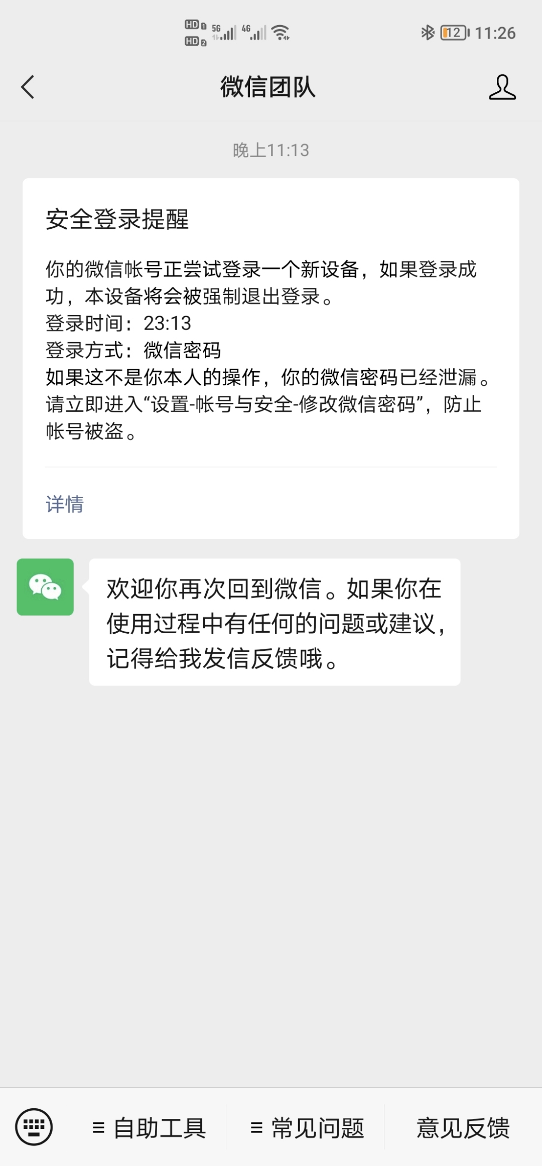 Screenshot_20210922_232606.jpg