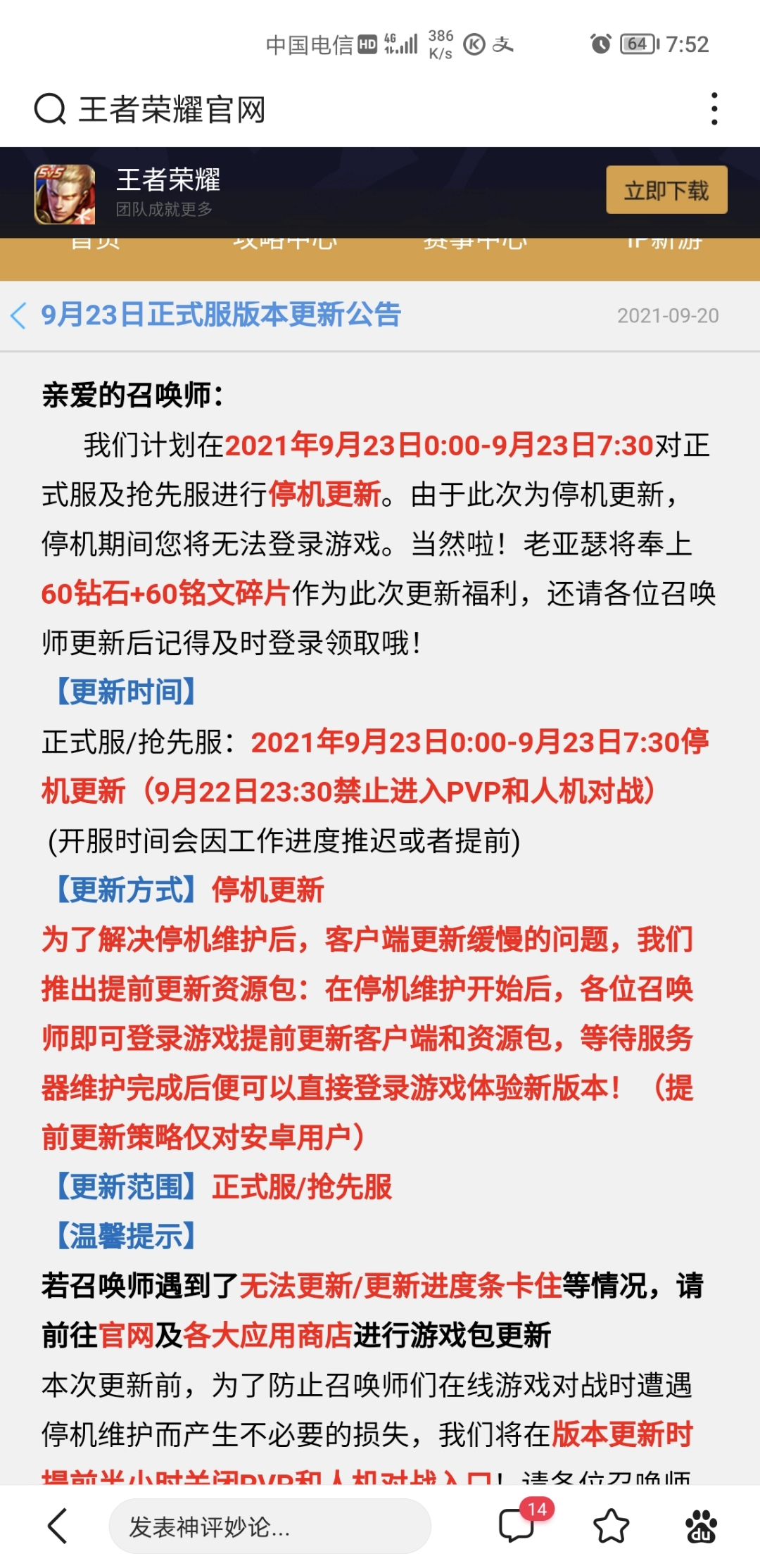 Screenshot_20210922_075212.jpg