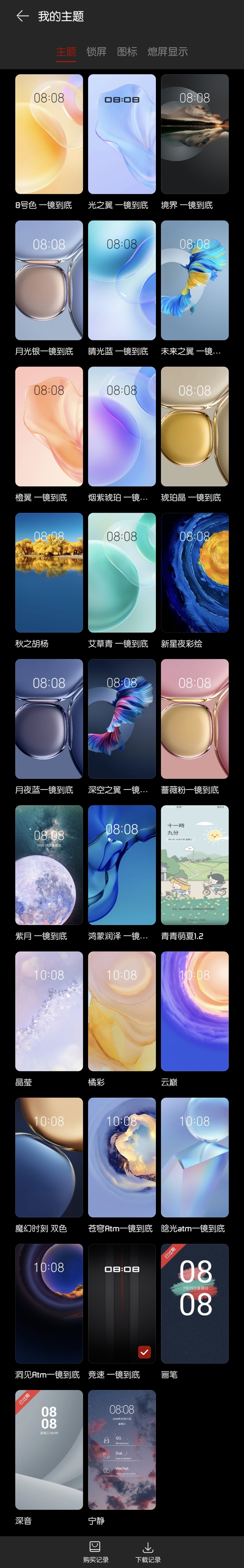 Screenshot_20210923_001054.jpg