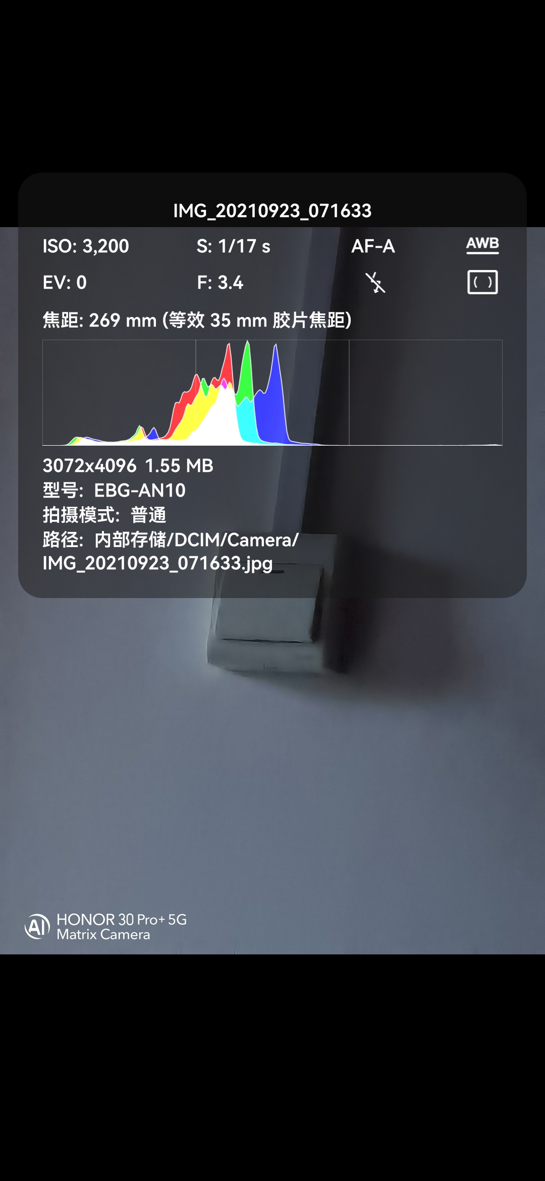 Screenshot_20210923_071745_com.huawei.photos.jpg