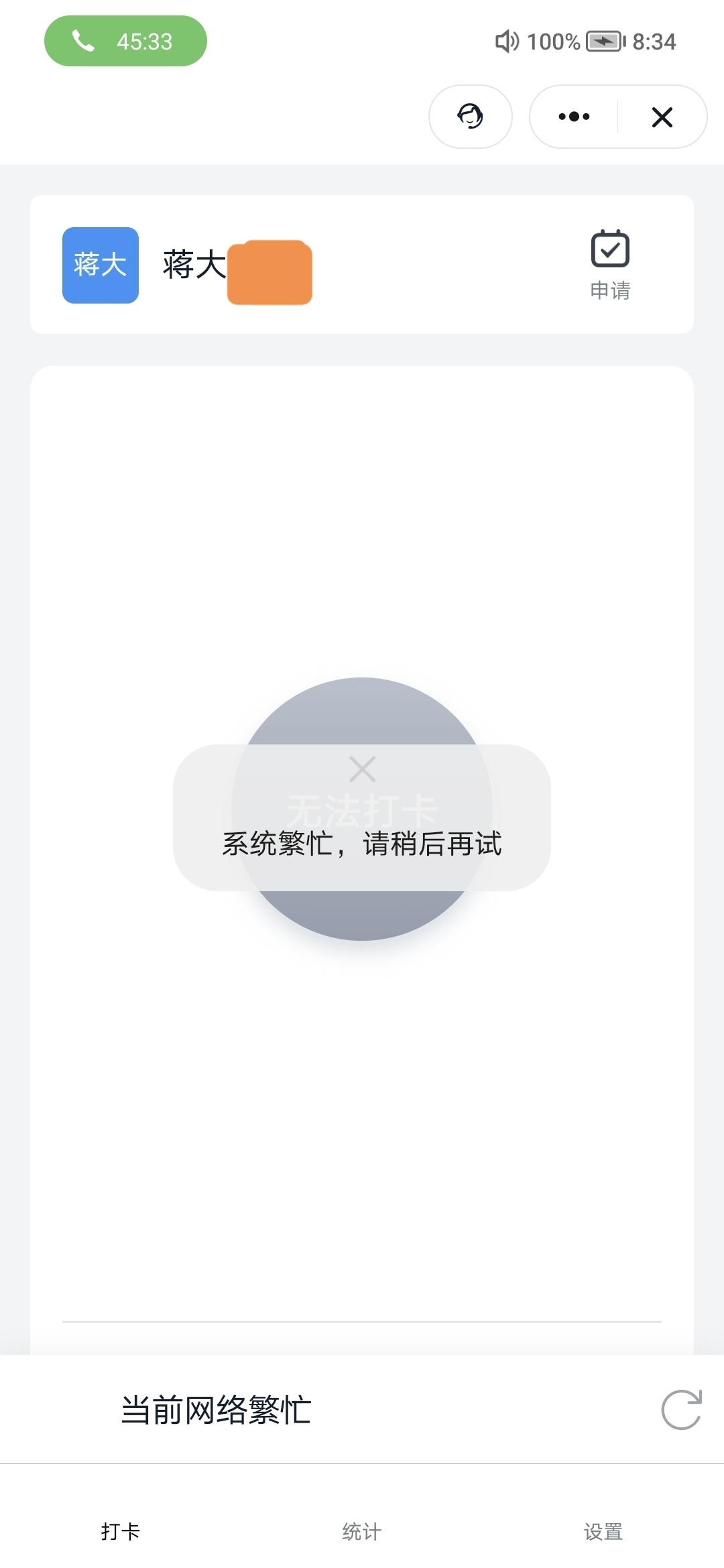 Screenshot_20210923_073335.jpg