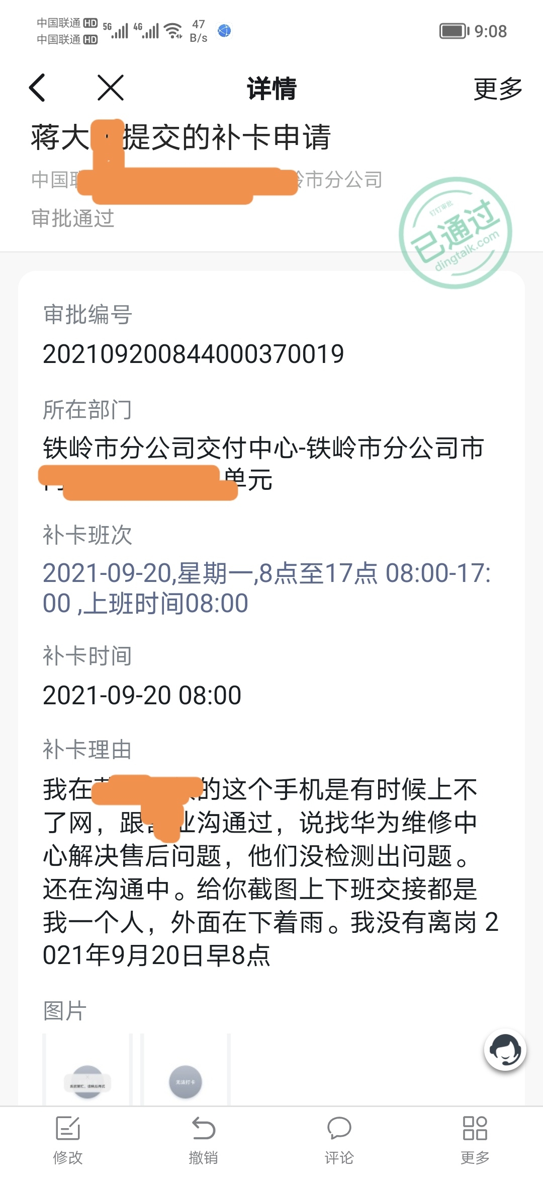 Screenshot_20210923_073145.jpg