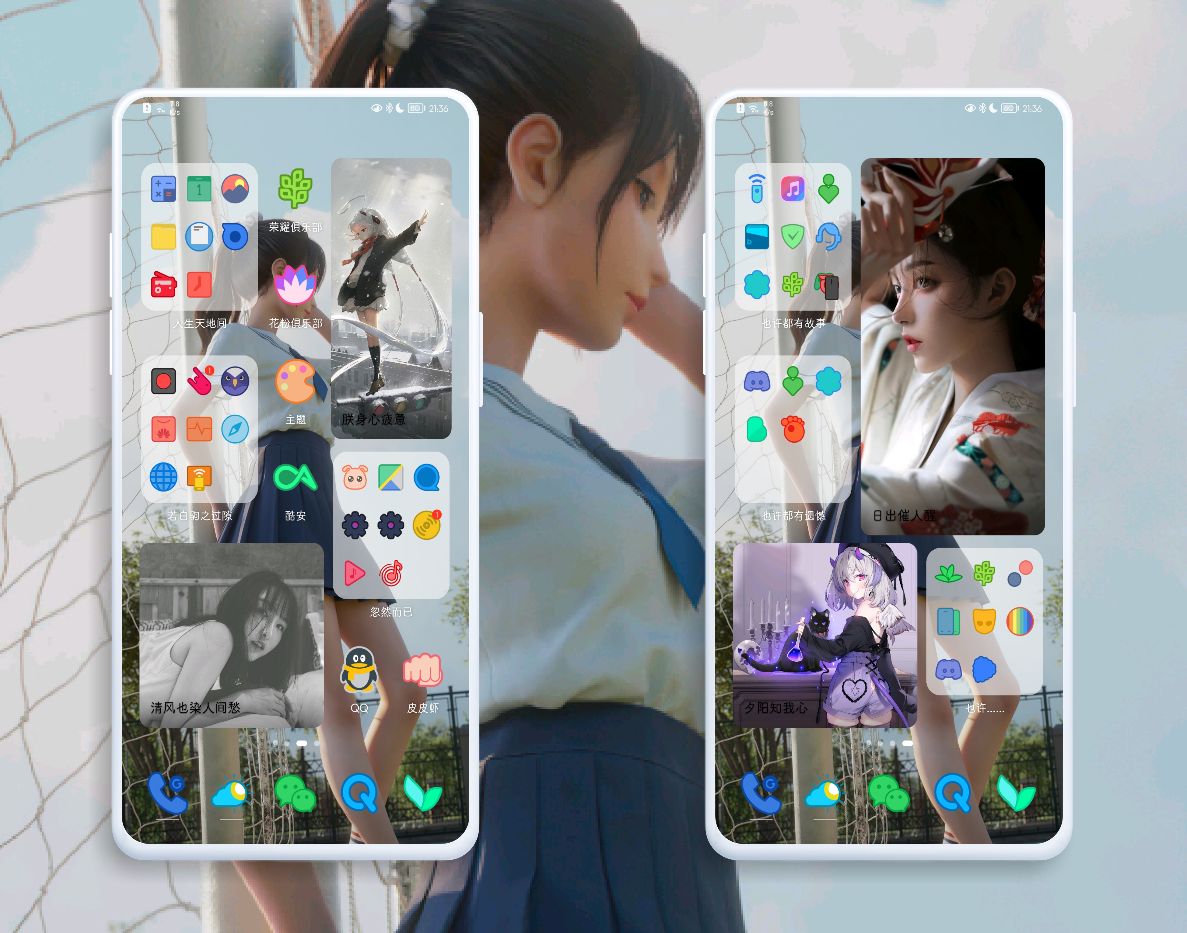 HiShoot_20210922_214147.png