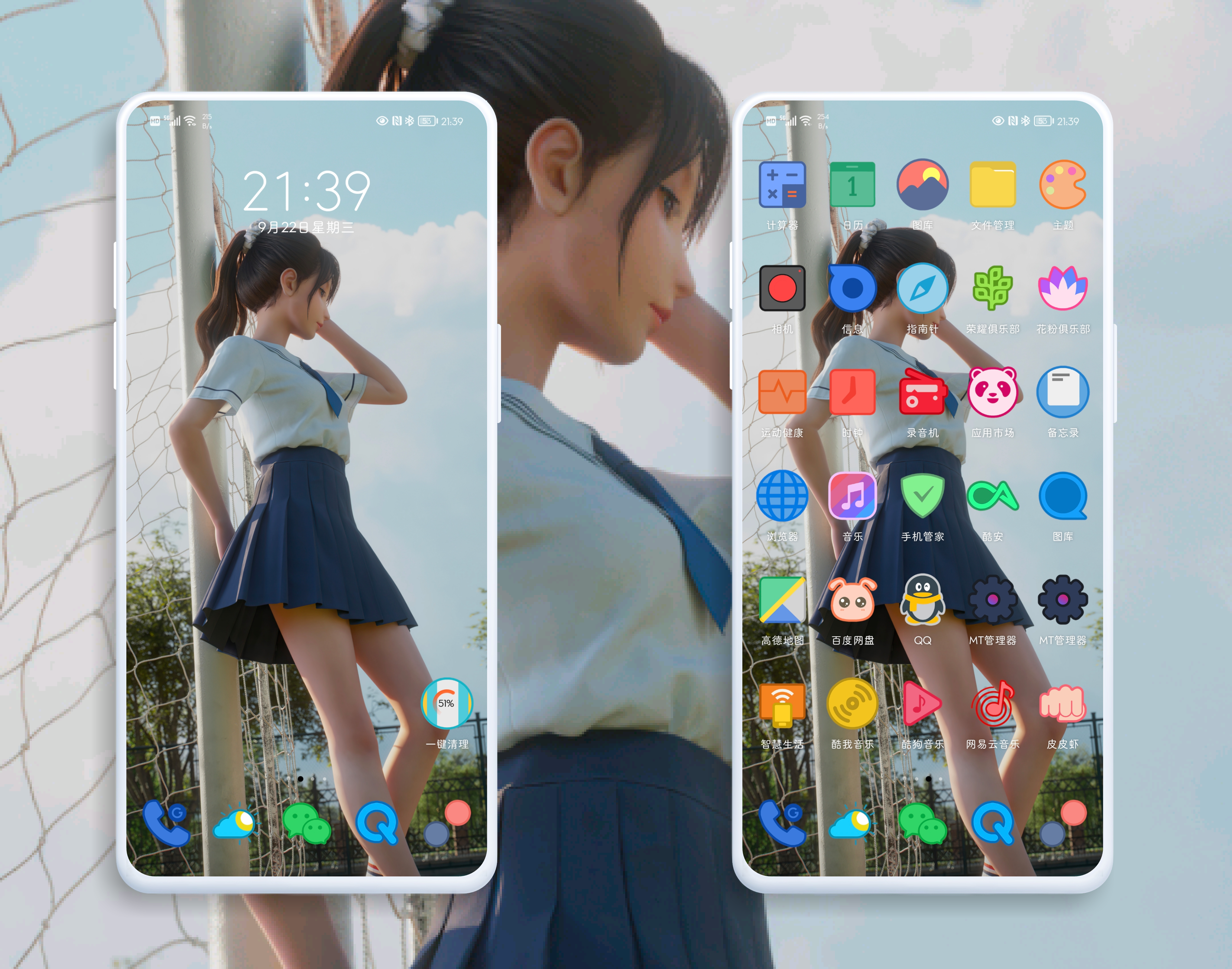 HiShoot_20210922_214203.png