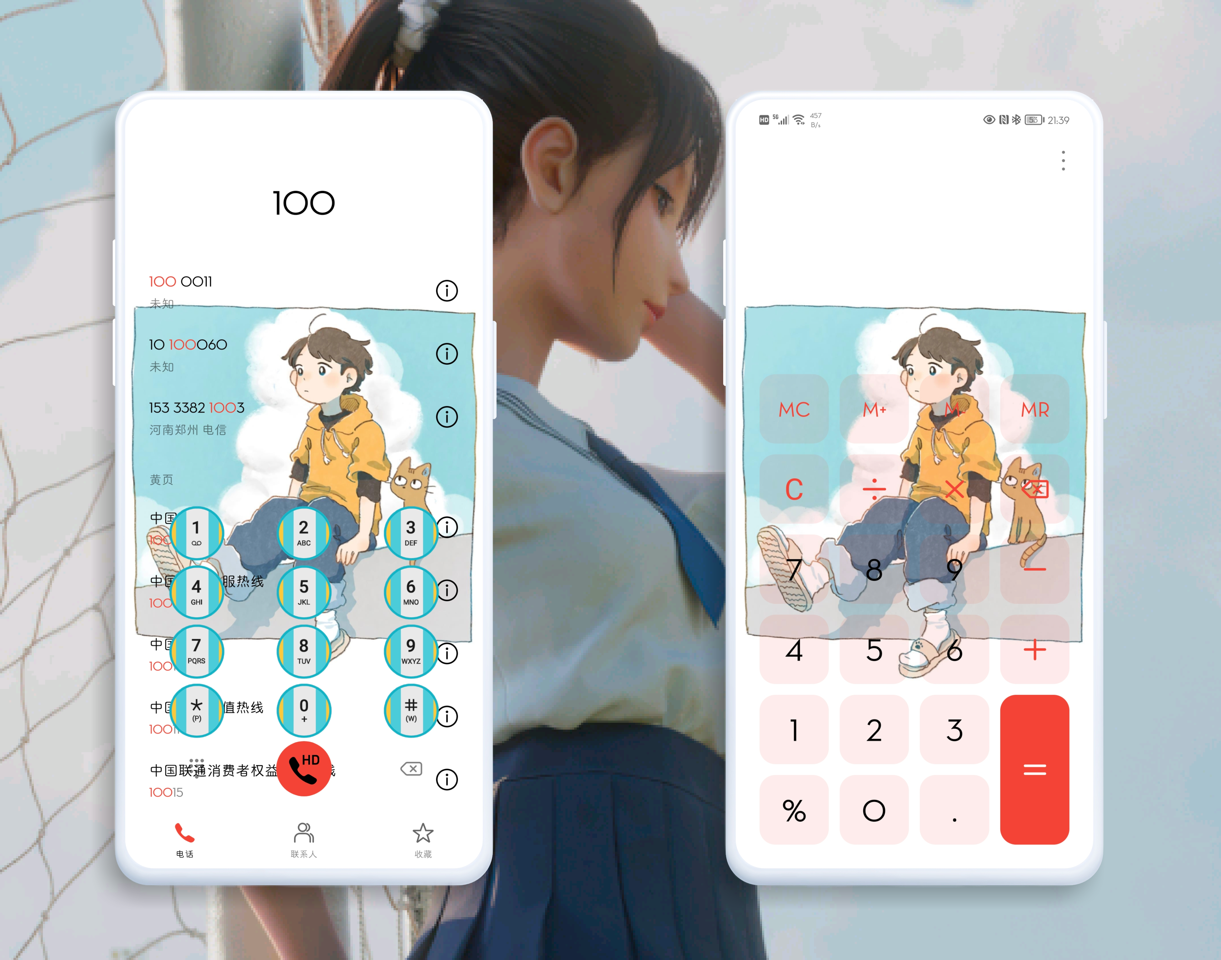 HiShoot_20210922_214218.png