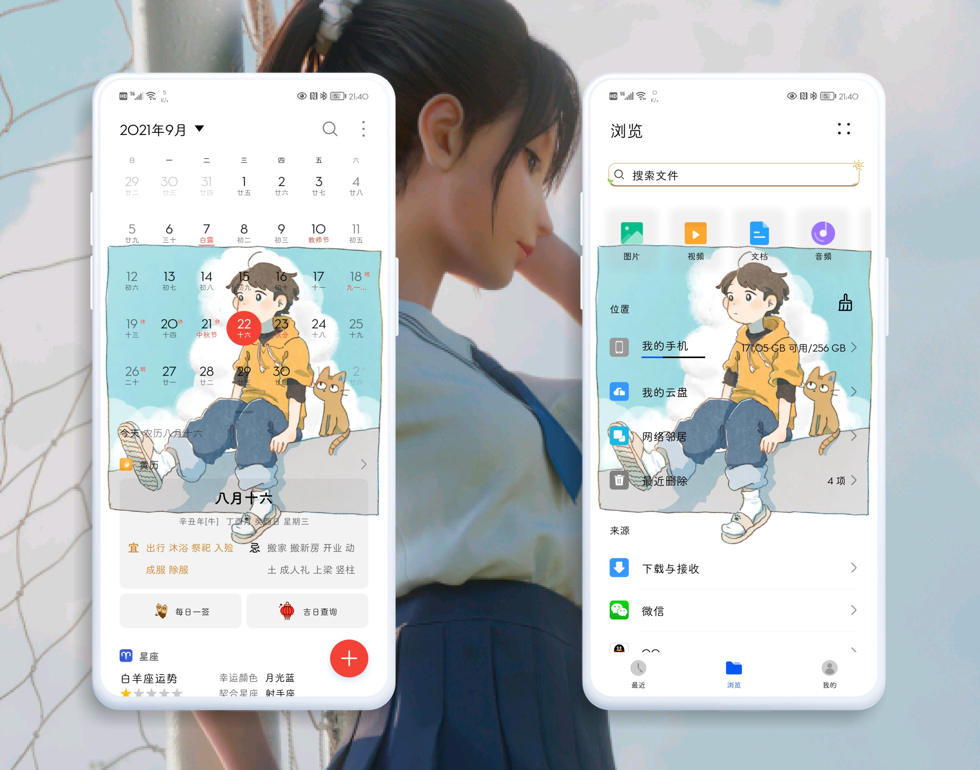 HiShoot_20210922_214231.png