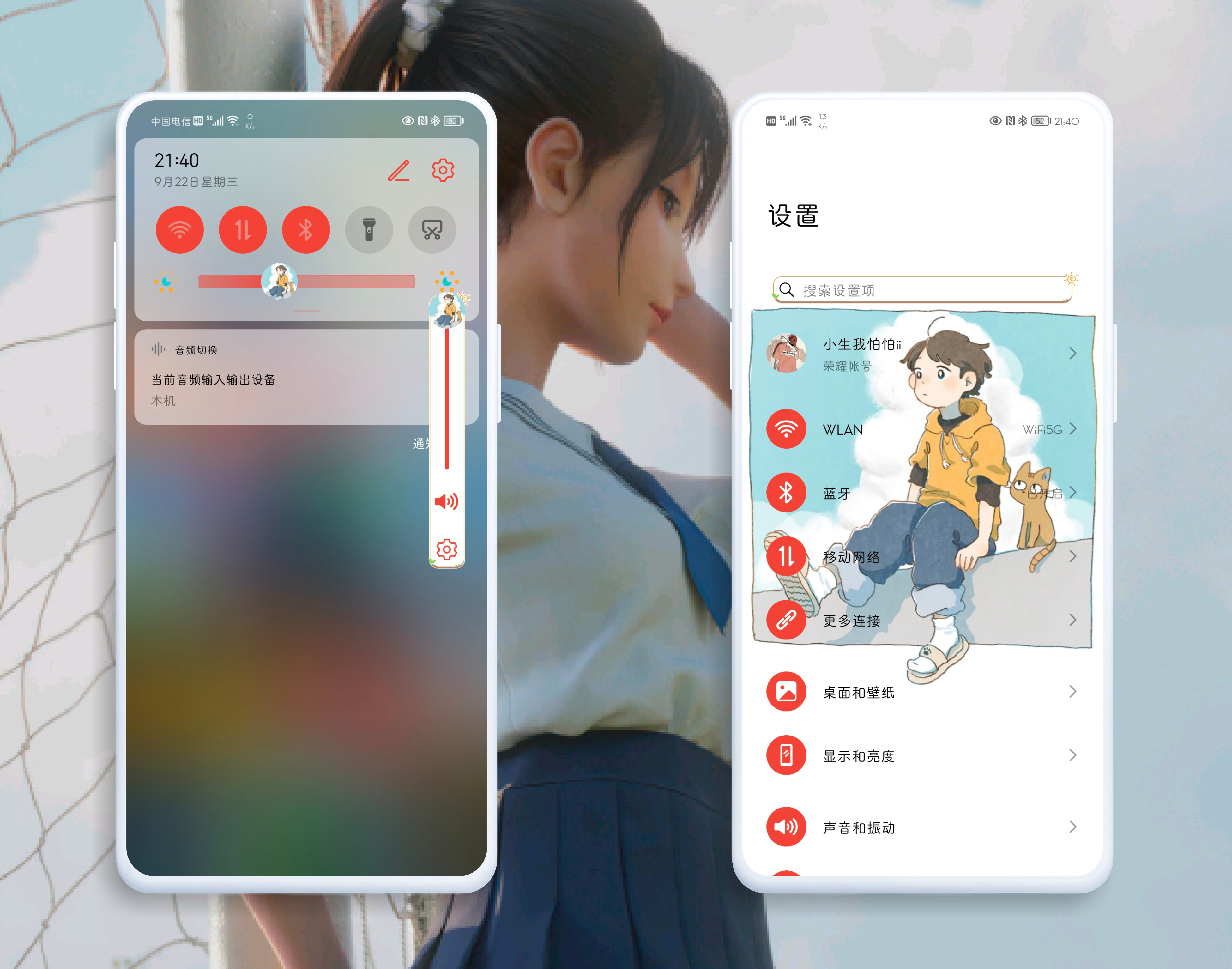 HiShoot_20210922_214241.png