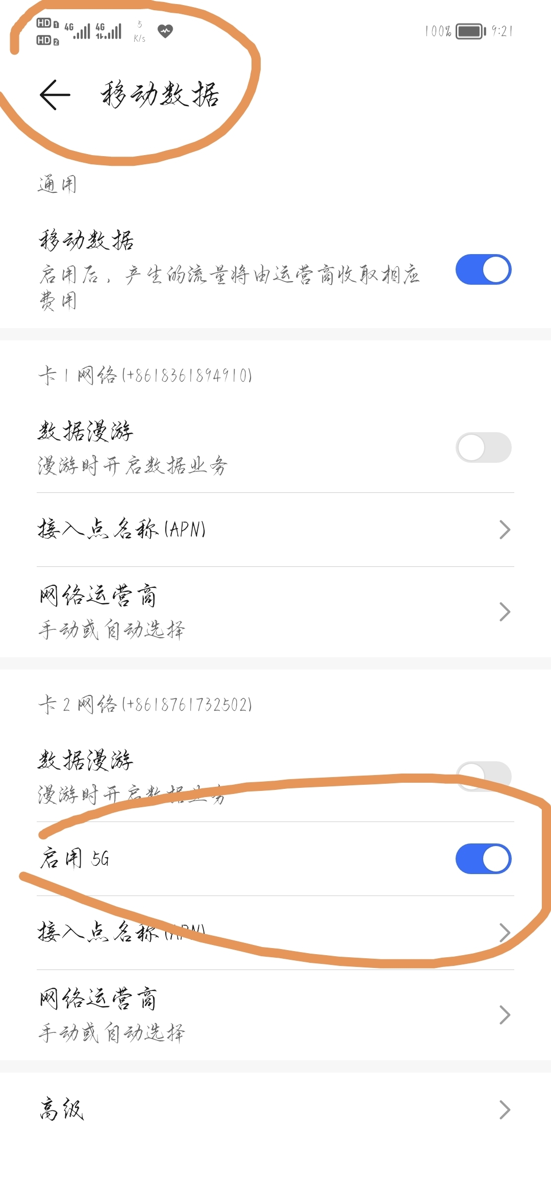 Screenshot_20210923_092126.jpg