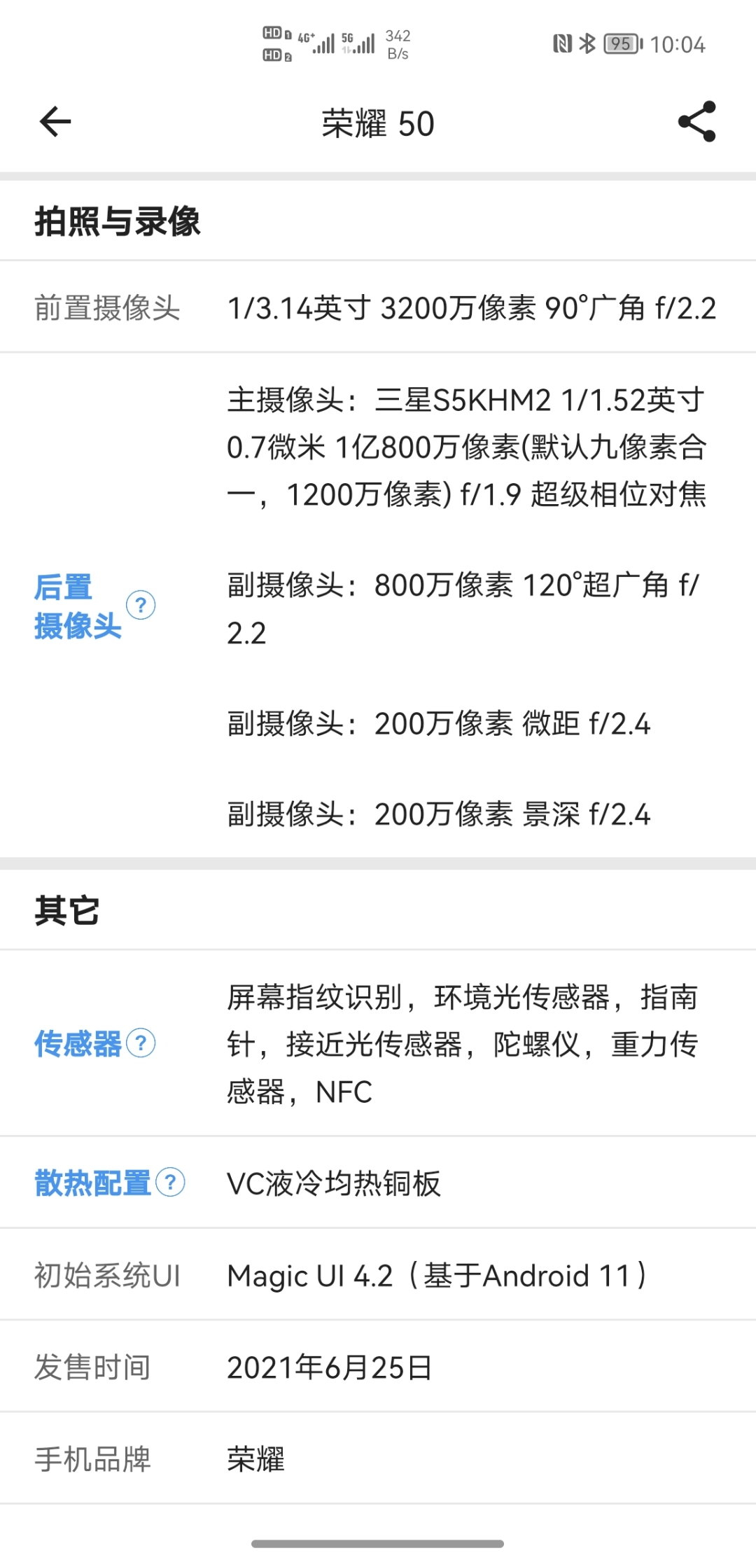 Screenshot_20210923_100454.jpg