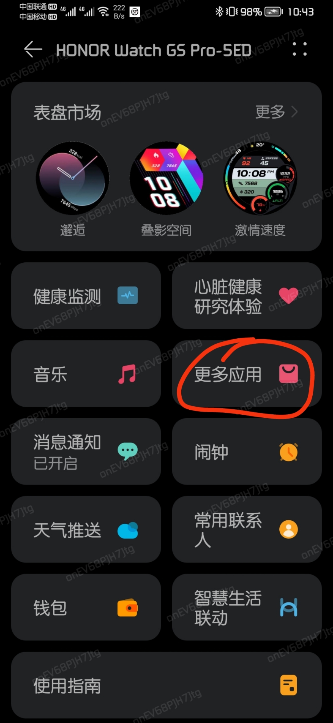 mmexport1632365234710.jpg
