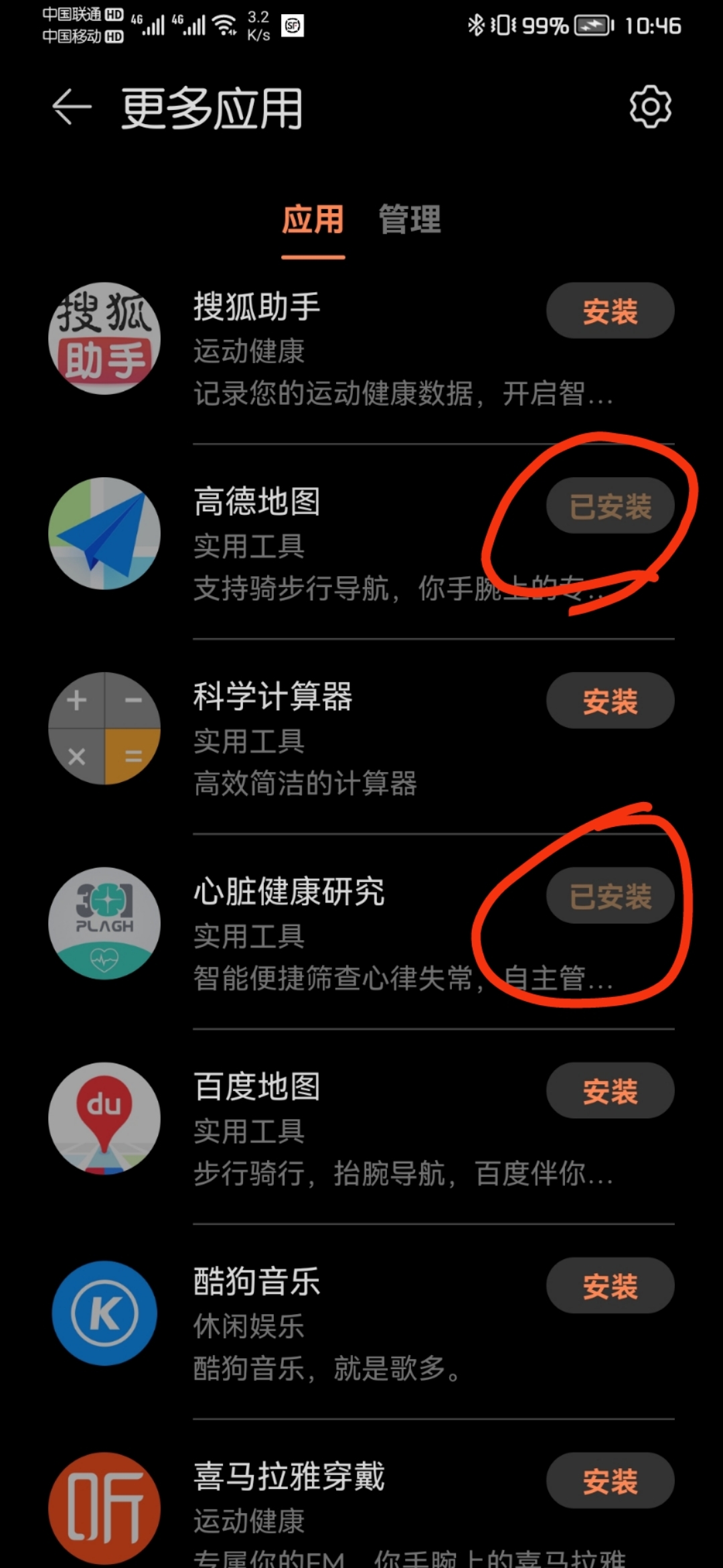 mmexport1632365240417.jpg